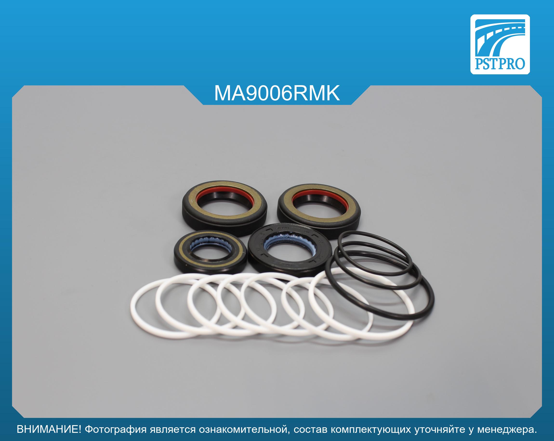Ремкомплект рулевой рейки с ГУР Mazda 929 1987-1991 KOYO, под вал диаметром 27мм