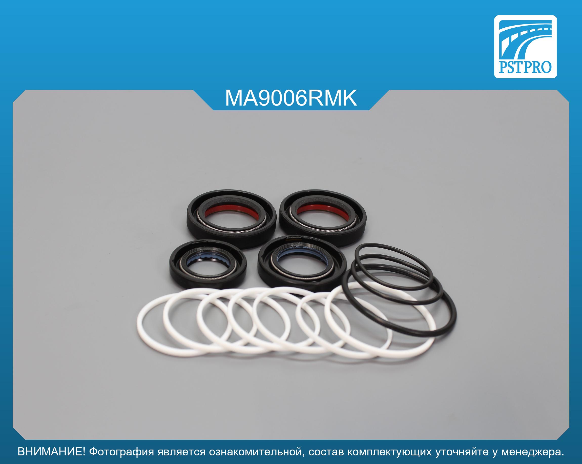 Ремкомплект рулевой рейки с ГУР Mazda 929 1987-1991 KOYO, под вал диаметром 27мм