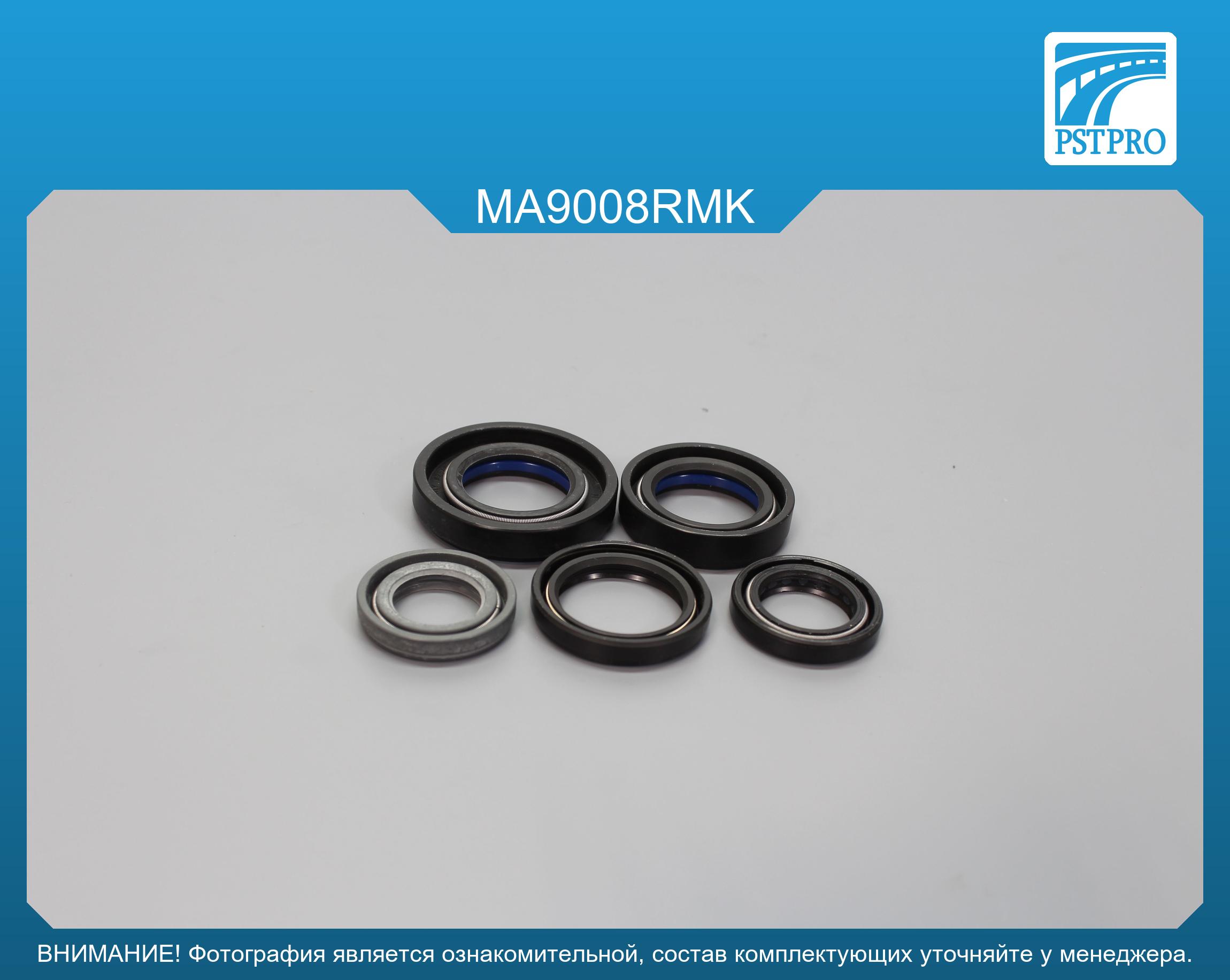Ремкомплект рулевой рейки с ГУР Mazda 929 I 1979-1986, Mazda 929 II 1982-1987, Mazda 929 II MAZDA, под вал диаметром 25мм