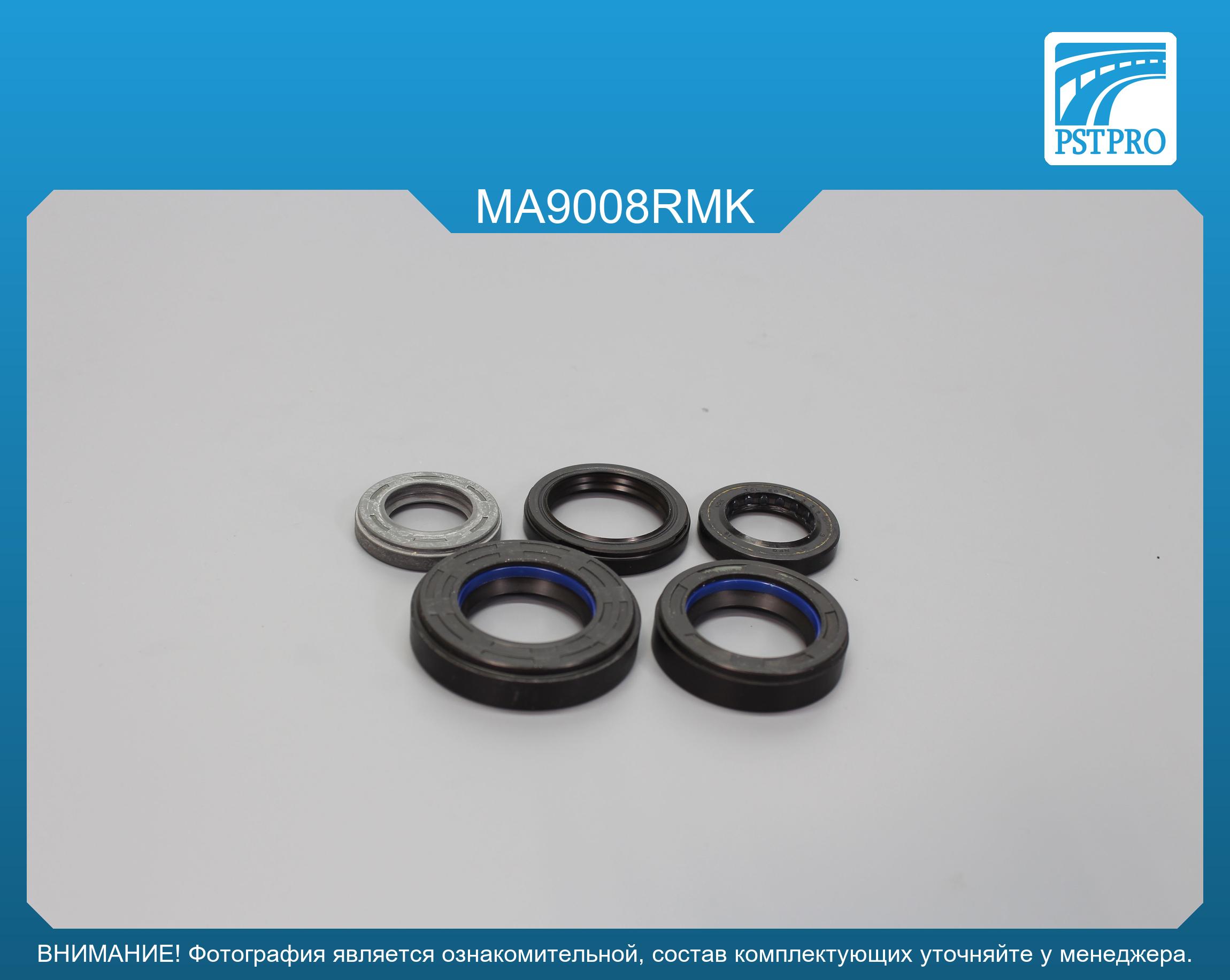 Ремкомплект рулевой рейки с ГУР Mazda 929 I 1979-1986, Mazda 929 II 1982-1987, Mazda 929 II MAZDA, под вал диаметром 25мм
