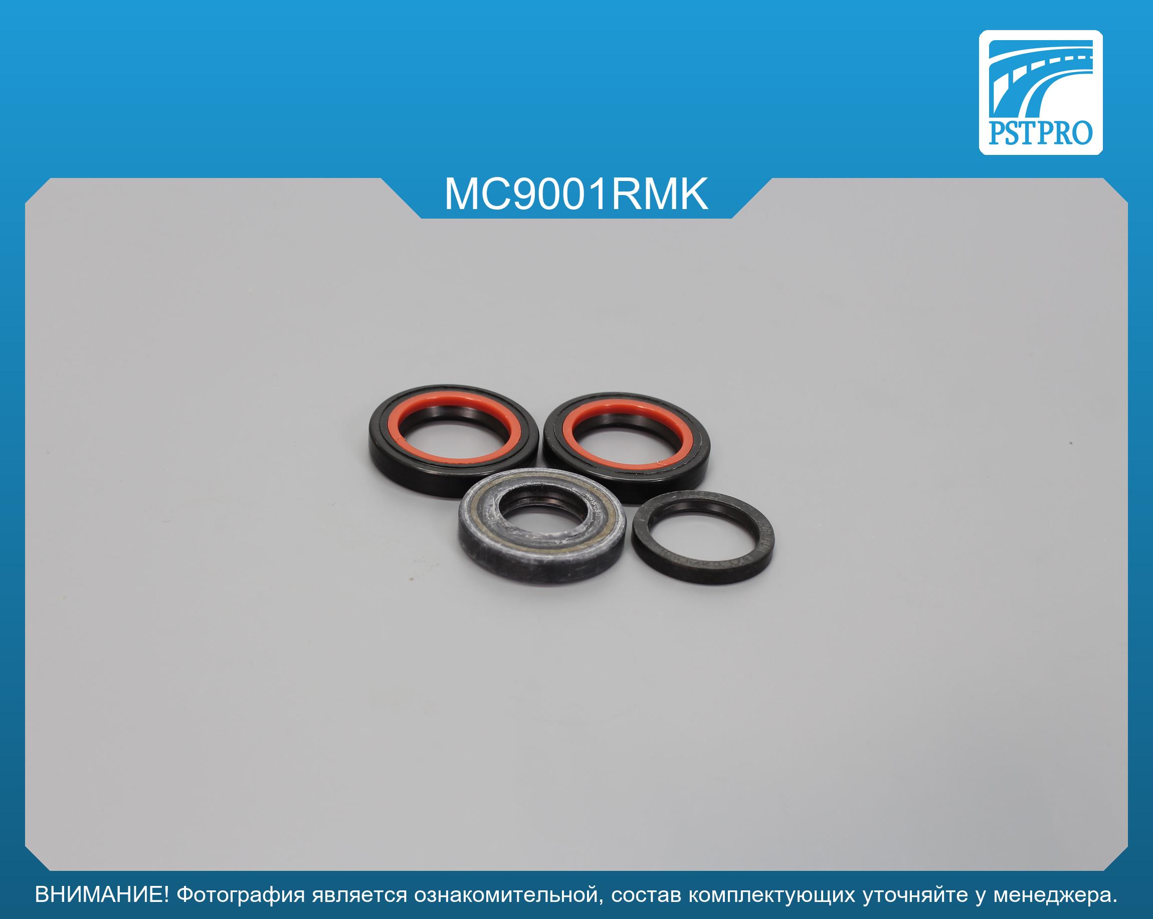 Ремкомплект рулевой рейки с ГУР Mclaren MP4 2011-2014 TRW, под вал диаметром 25мм