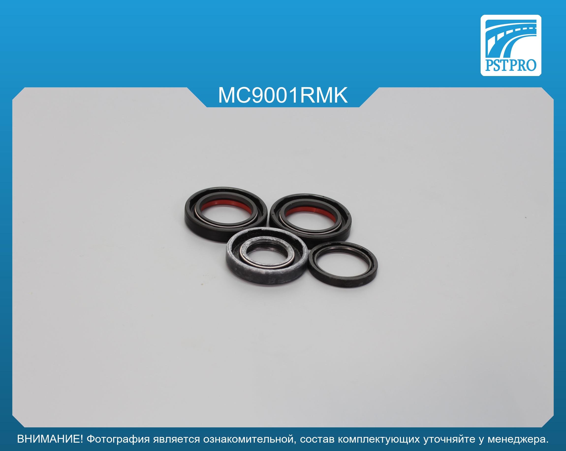 Ремкомплект рулевой рейки с ГУР Mclaren MP4 2011-2014 TRW, под вал диаметром 25мм