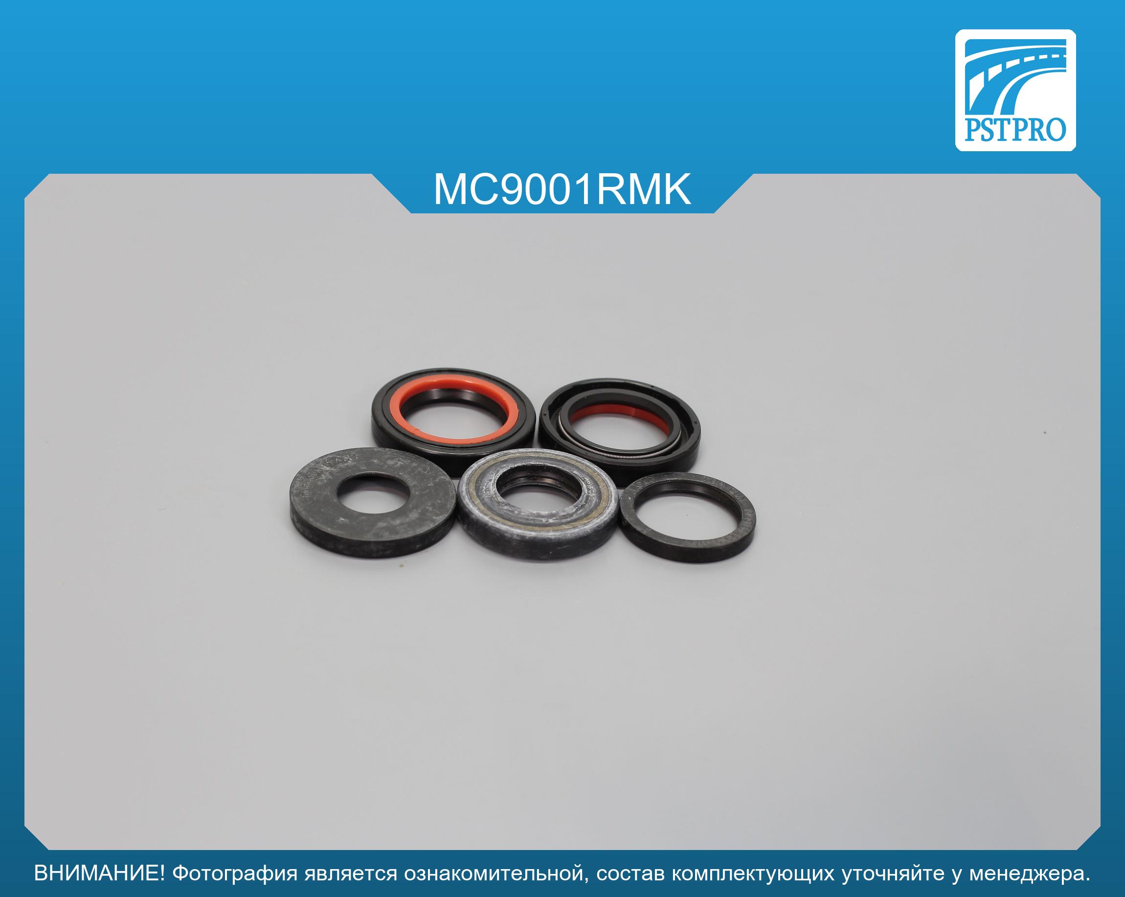 Ремкомплект рулевой рейки с ГУР Mclaren MP4 2011-2014 TRW, под вал диаметром 25мм