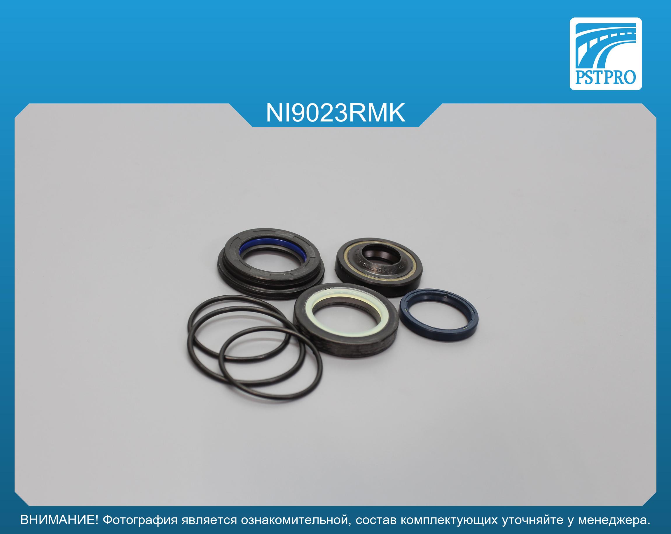 Ремкомплект рулевой рейки с ГУР Nissan Bluebird 1983-1990, Nissan Micra K10 1982-1992 Nissan, под вал диаметром 25мм
