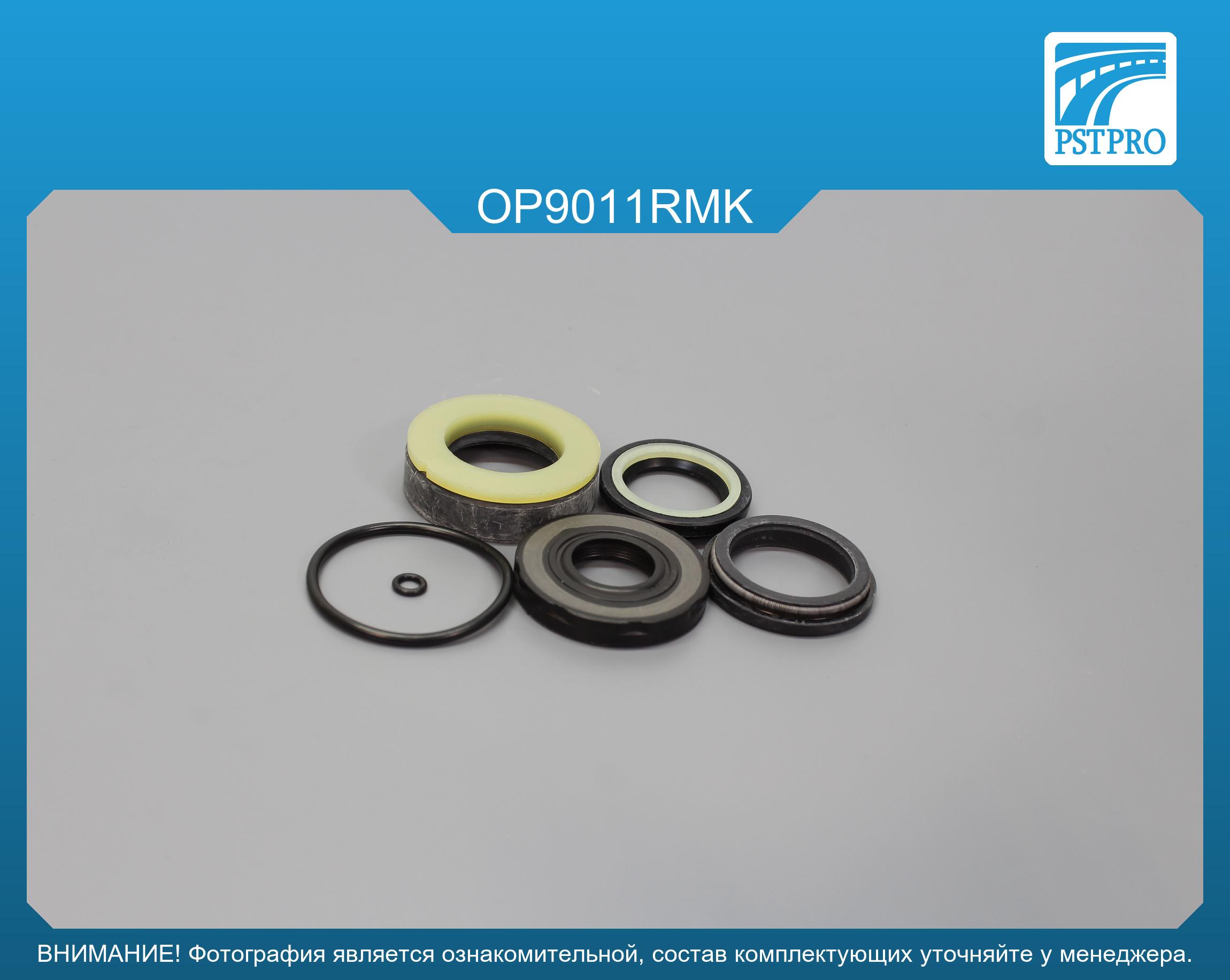 Ремкомплект рулевой рейки с ГУР OPEL Sintra 1996-1999 Saginaw, под вал диаметром 25мм