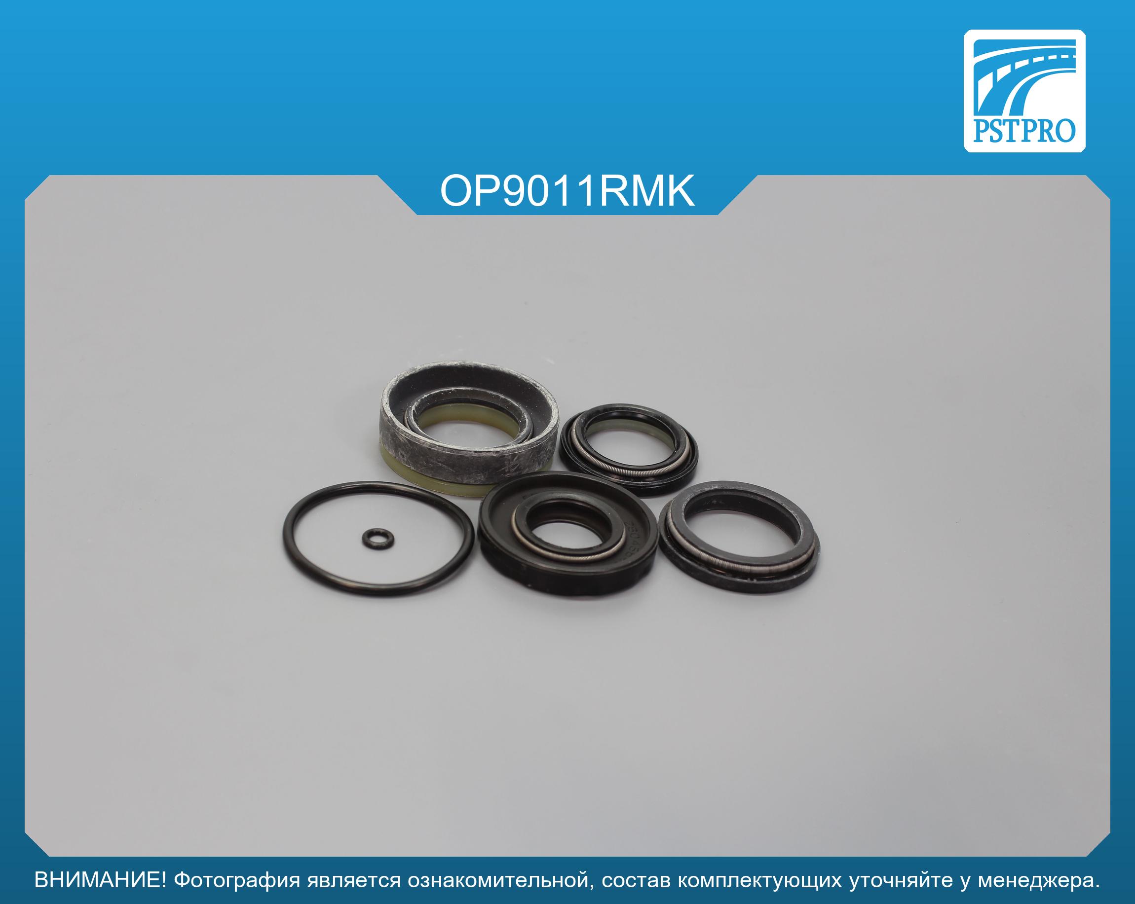 Ремкомплект рулевой рейки с ГУР OPEL Sintra 1996-1999 Saginaw, под вал диаметром 25мм