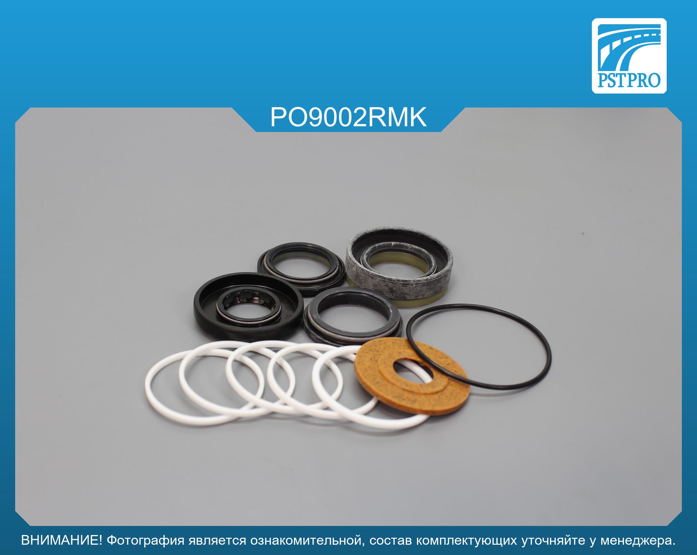 Ремкомплект рулевой рейки с ГУР Pontiac Bonneville 1991-1999 Saginaw, под вал диаметром 25мм