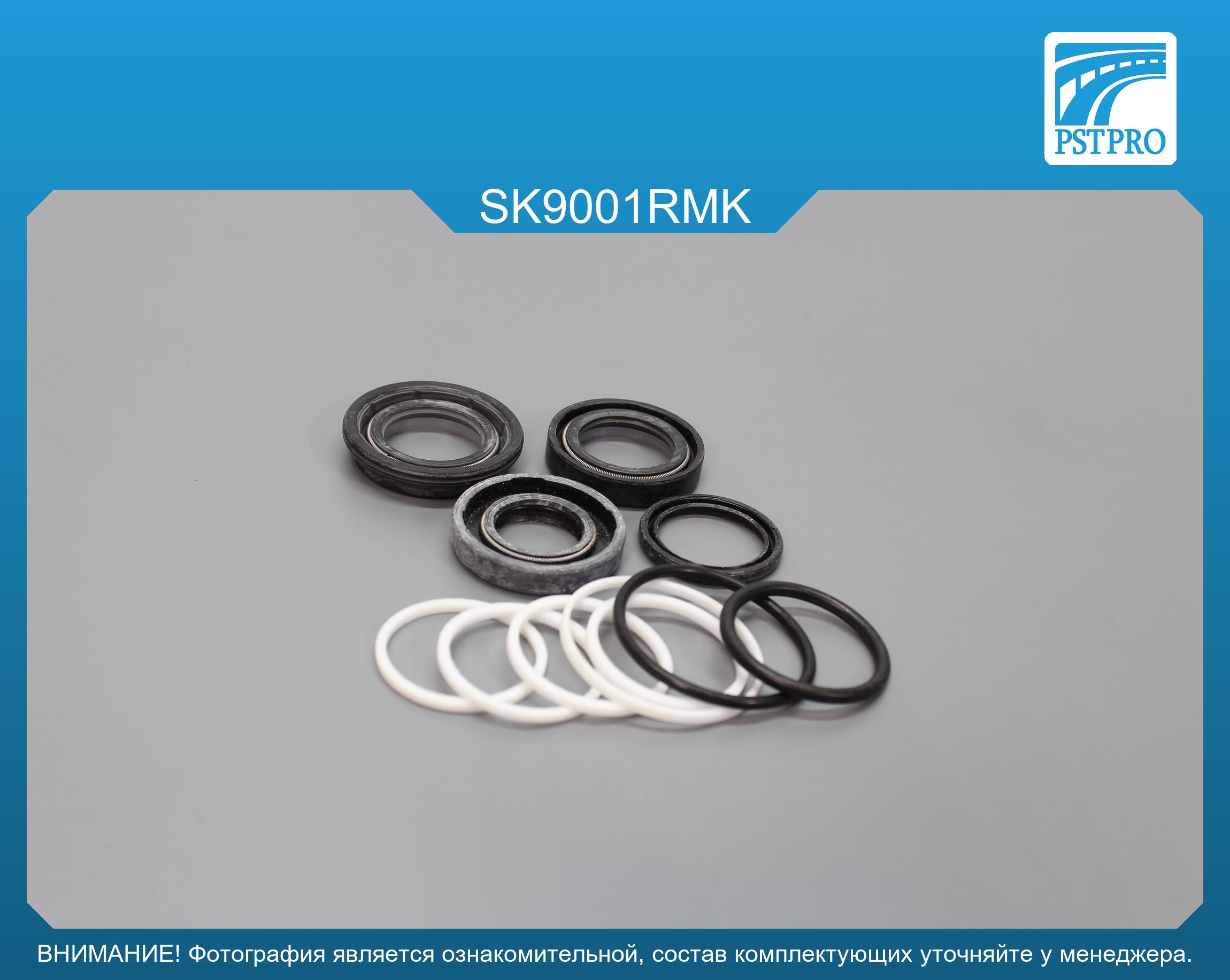 Ремкомплект рулевой рейки с ГУР VW Caddy II 1996-2000, Skoda Felicia 1995-2001, Skoda Felicia TRW, под вал диаметром 23мм
