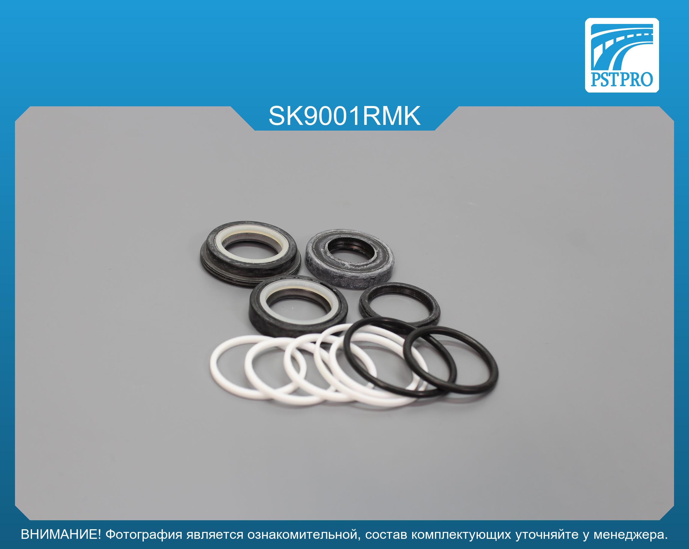Ремкомплект рулевой рейки с ГУР VW Caddy II 1996-2000, Skoda Felicia 1995-2001, Skoda Felicia TRW, под вал диаметром 23мм