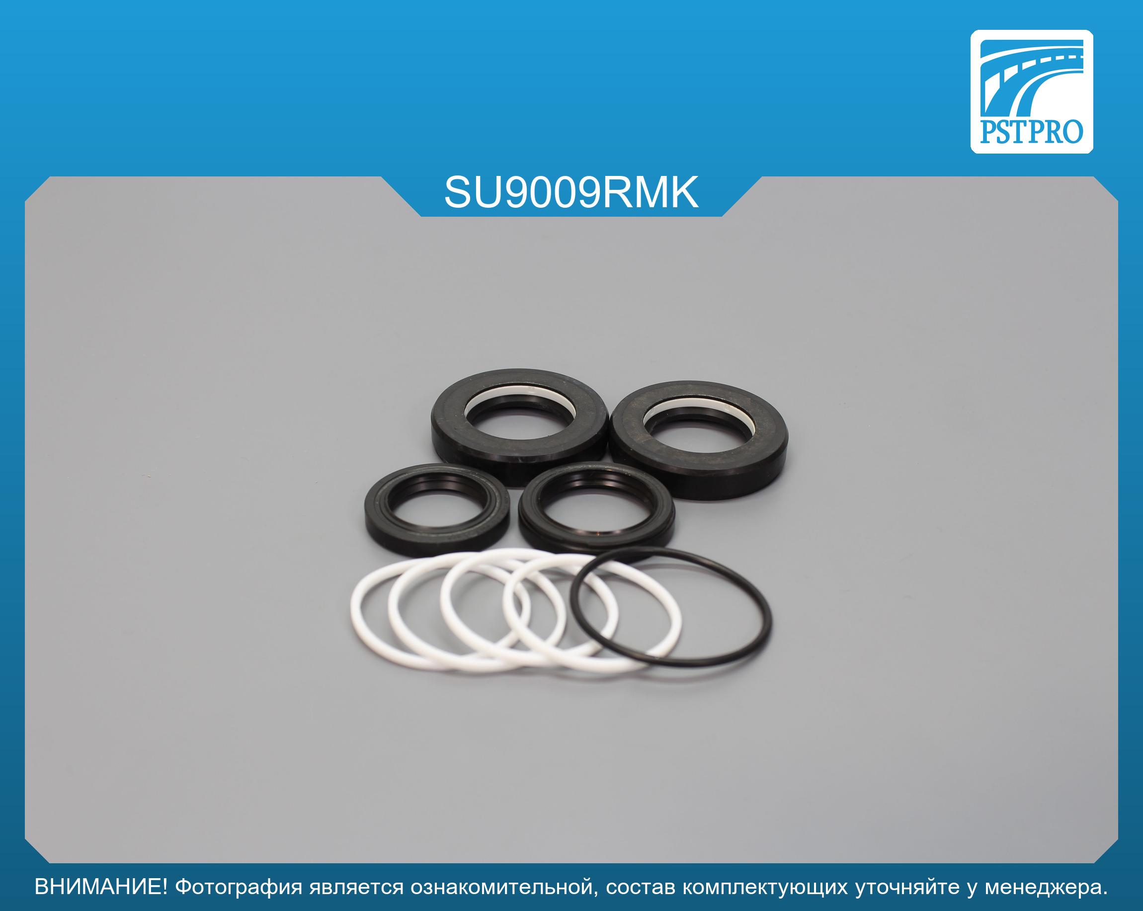 Ремкомплект рулевой рейки с ГУР Subaru Forester 2007-2009, Subaru Impreza 2000-2007 SHOWA, под вал диаметром 26мм