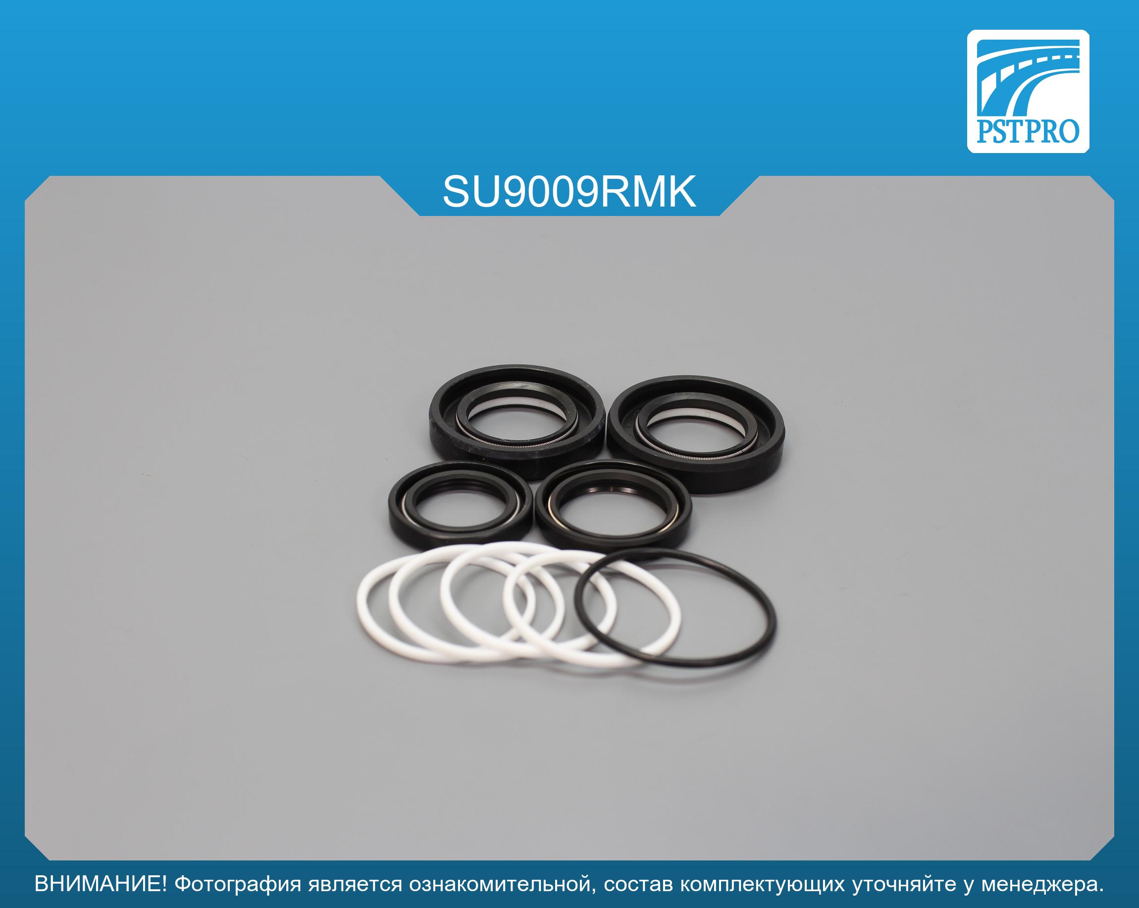 Ремкомплект рулевой рейки с ГУР Subaru Forester 2007-2009, Subaru Impreza 2000-2007 SHOWA, под вал диаметром 26мм