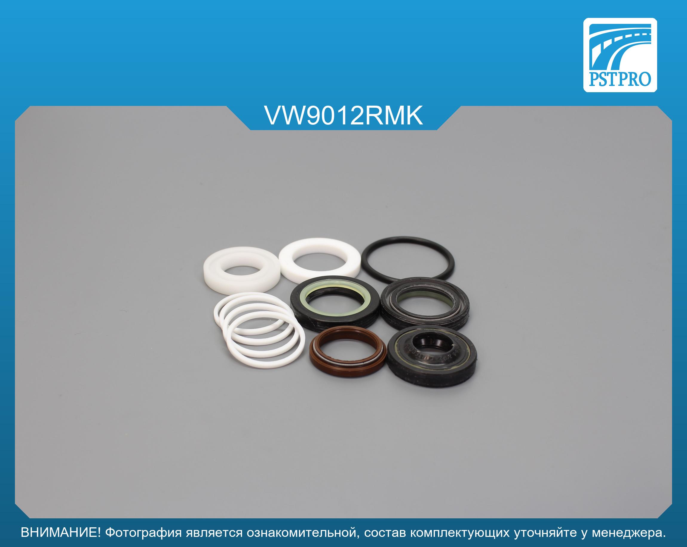 Ремкомплект рулевой рейки с ГУР VW Jetta IV 2010-, VW Beetle 2011-, VW Passat B7 2010-2015 TRW, под вал диаметром 25мм USA,
