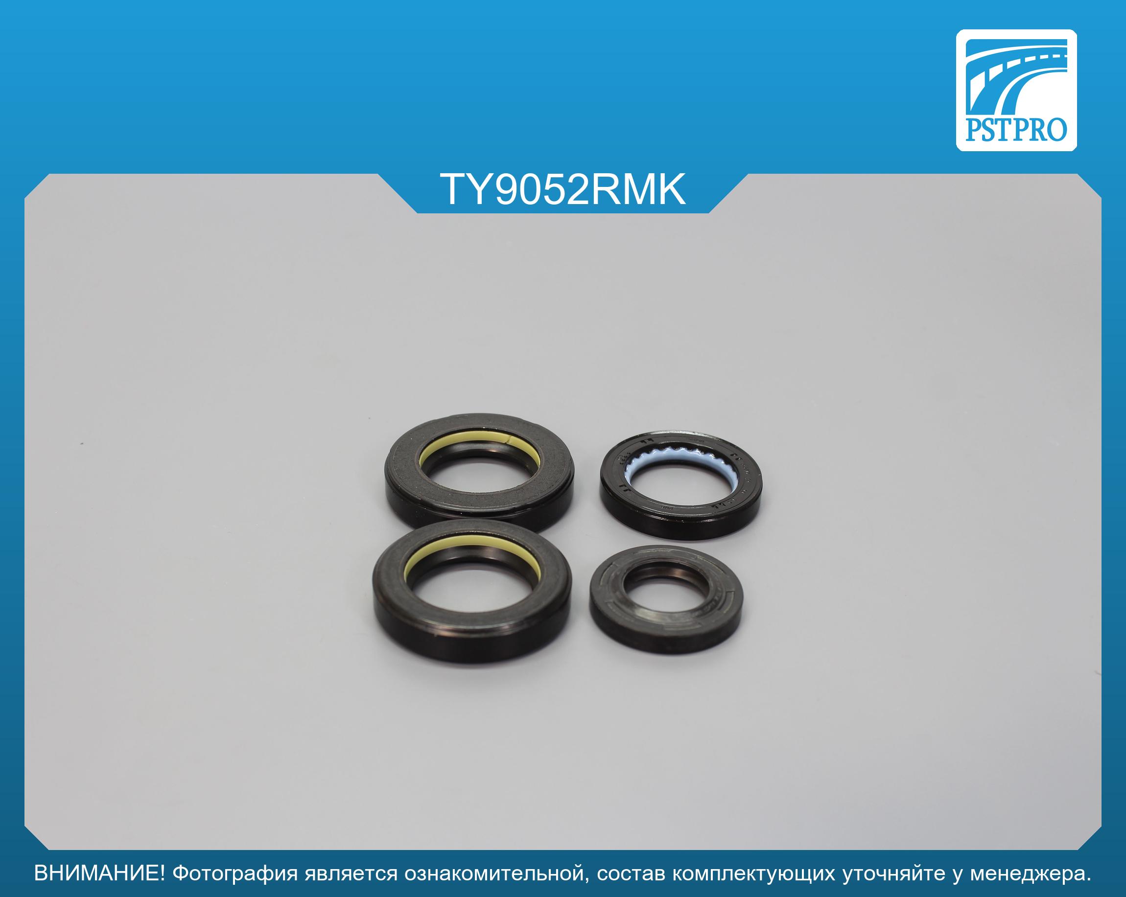 Ремкомплект рулевой рейки с ГУР Toyota Camry 1993-1997 RHD, Toyota Scepter 1993-1997 RHD KOYO, под вал диаметром 27мм правый руль