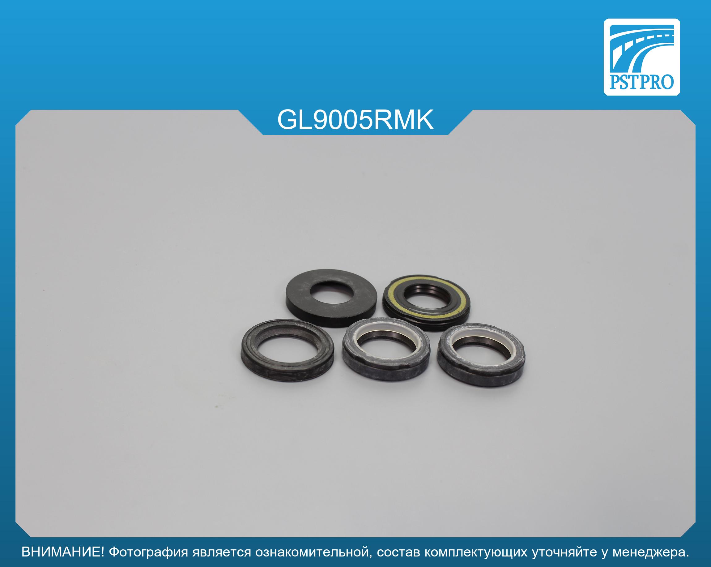 Ремкомплект рулевой рейки с ГУР Geely LC 2008- GEELY, под вал диаметром 22мм