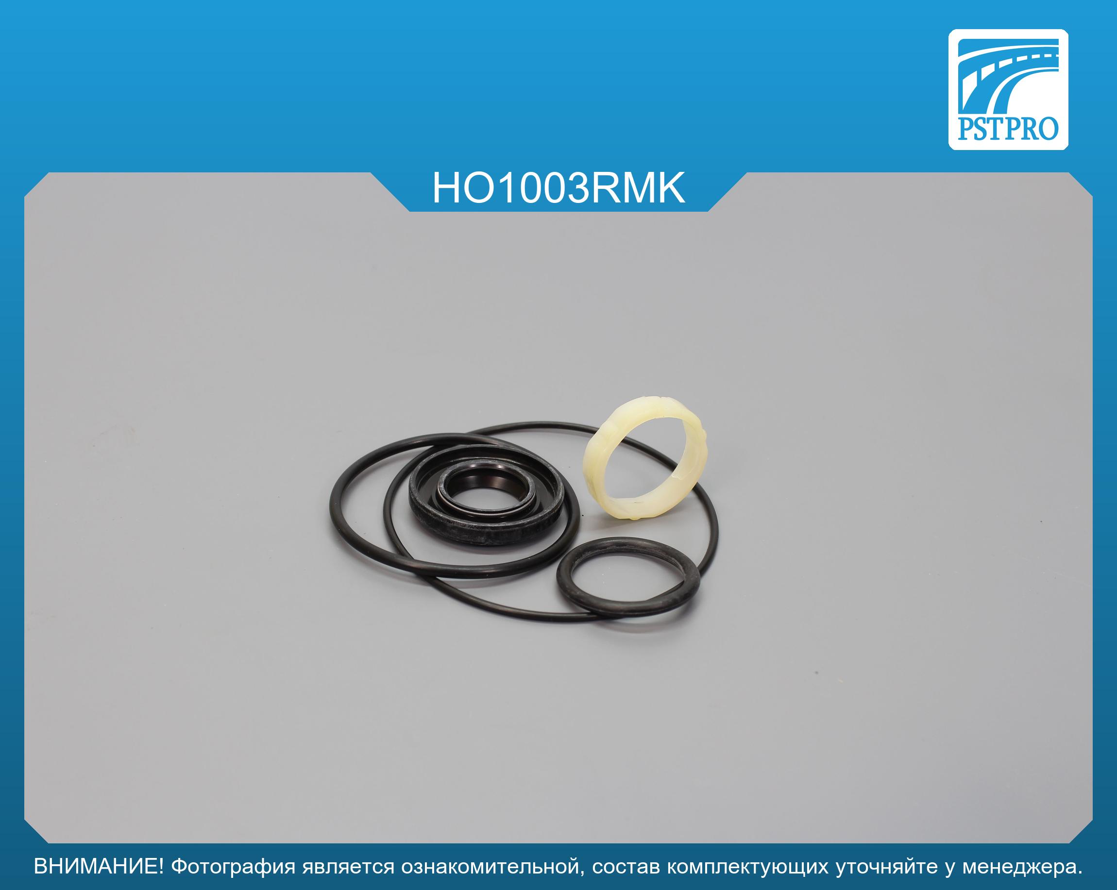 Ремкомплект рулевой рейки без ГУР Honda Civic VIII седан 2006-, Honda Civic VIII хэтчбек 2006- под вал диаметром 25, 5мм