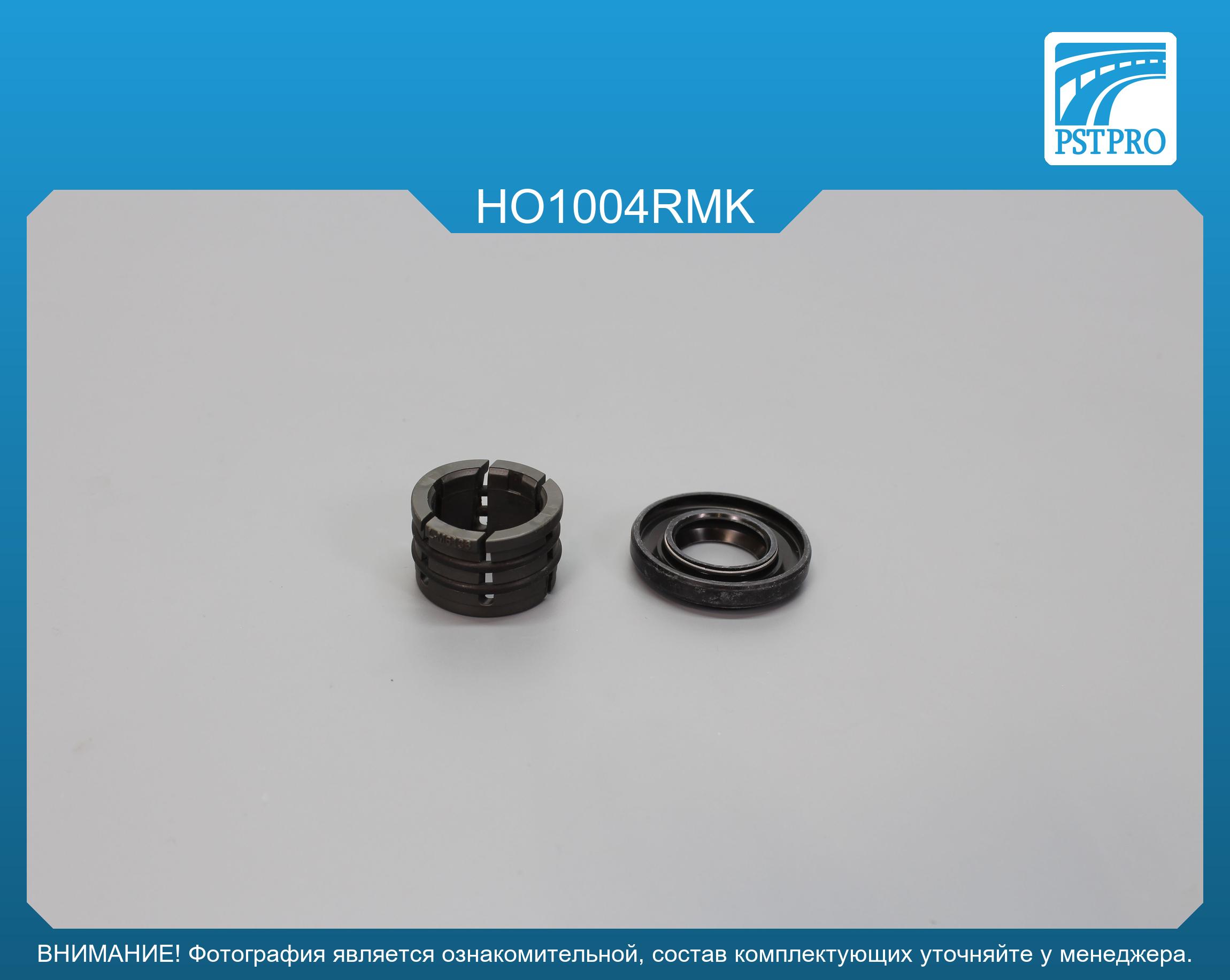 Ремкомплект рулевой рейки без ГУР Honda Jazz 2008-, Honda City 2008-, Honda Fit 2007-2014