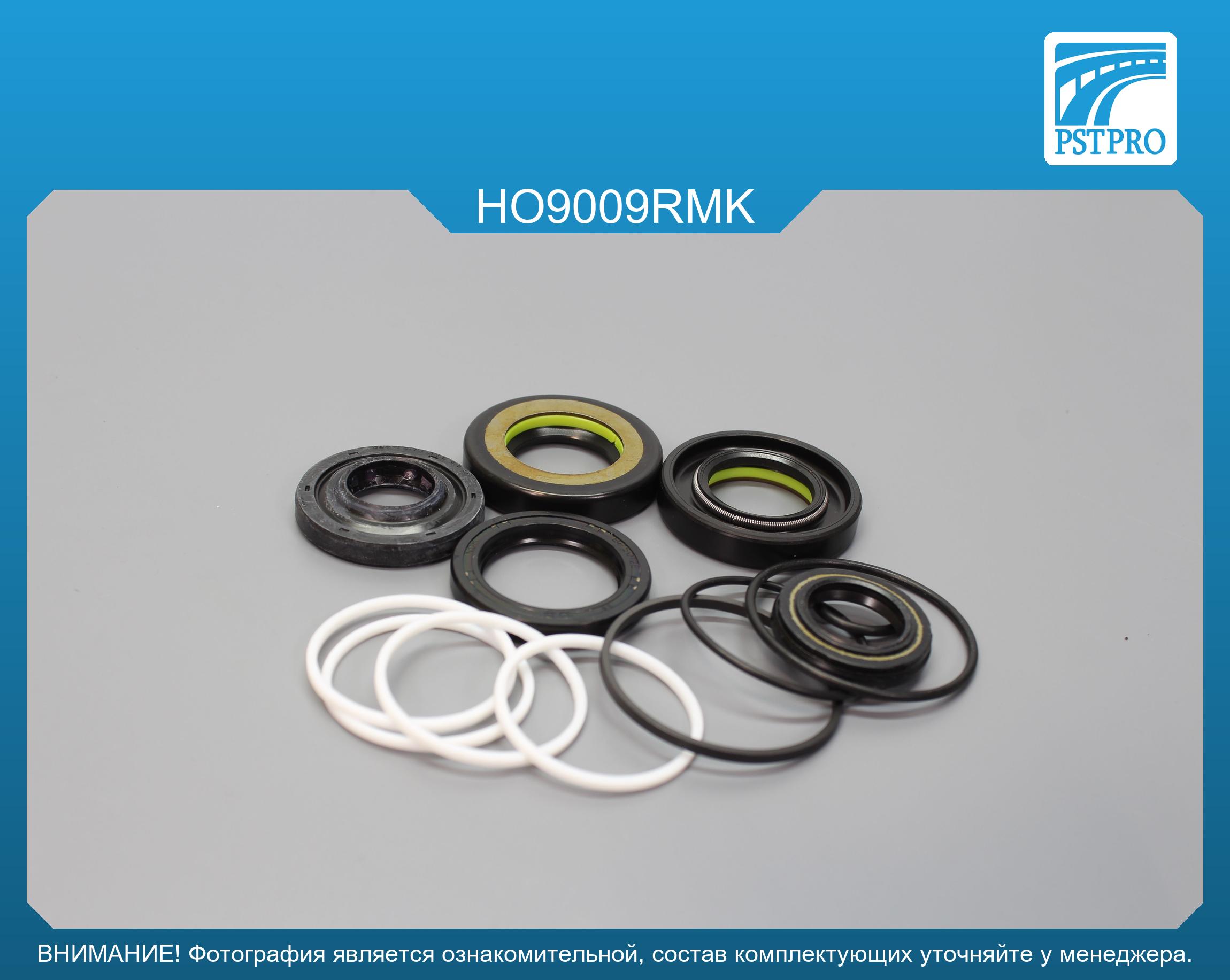 Ремкомплект рулевой рейки с ГУР Honda Civic VIII седан 2006-, HONDA Civic 4D 2005-2012 RHD SHOWA, RHD, под вал диаметром 24мм