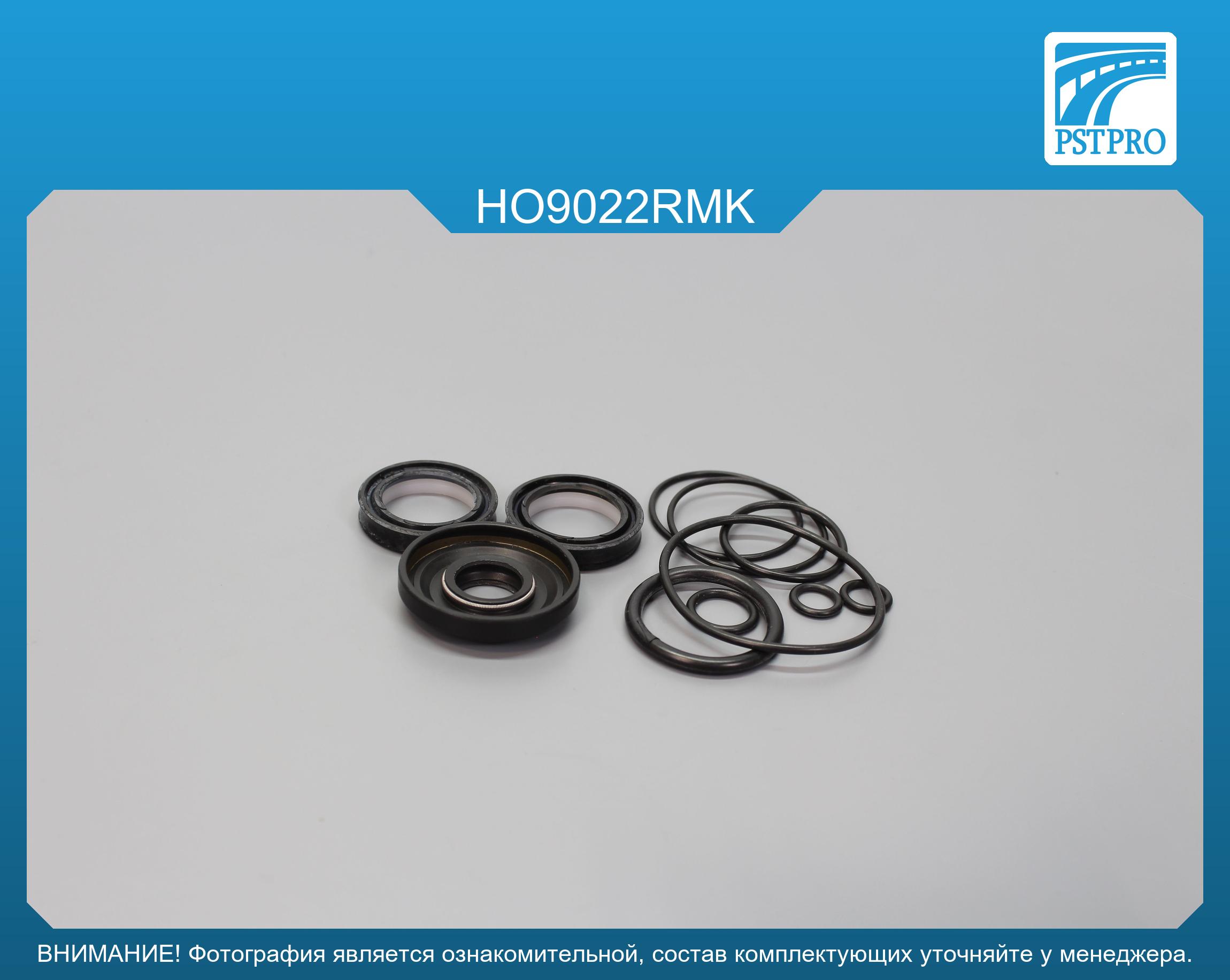 Ремкомплект рулевой рейки с ГУР Acura Integra I 1985-1989, Honda Civic I, II, III 1983-1995 SHOWA, под вал диаметром 21мм
