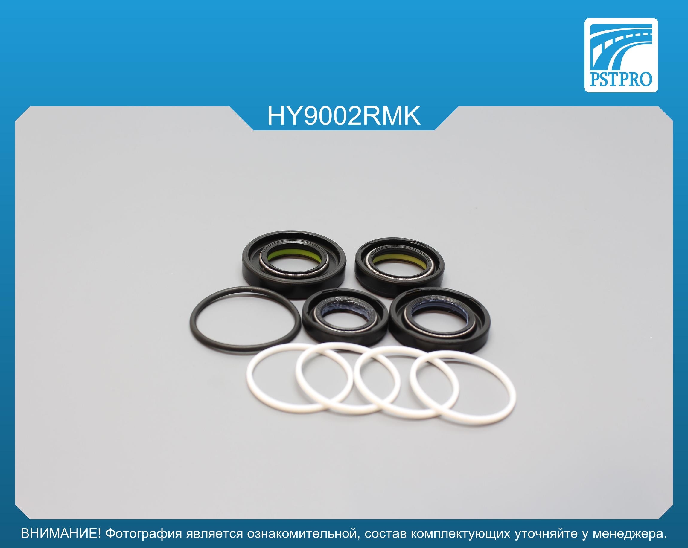 Ремкомплект рулевой рейки с ГУР Hyundai Elantra / Lantra 1990-1995 MANDO, под вал диаметром 24мм