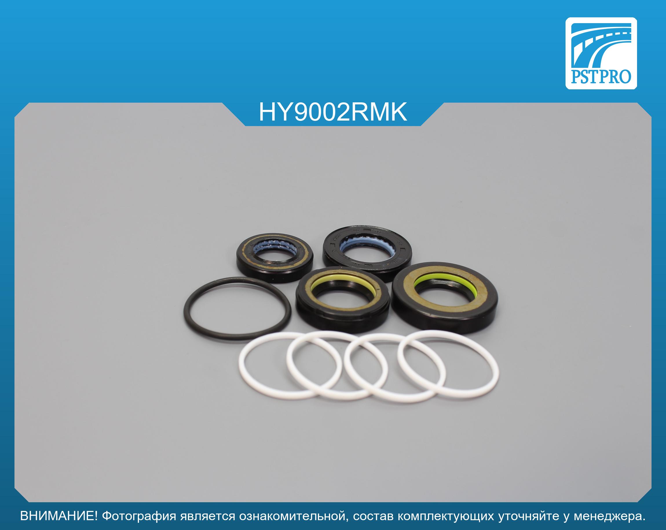 Ремкомплект рулевой рейки с ГУР Hyundai Elantra / Lantra 1990-1995 MANDO, под вал диаметром 24мм