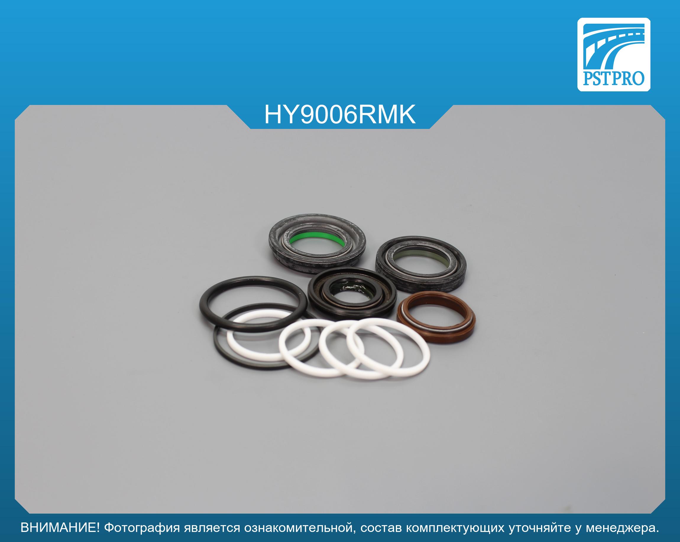 Ремкомплект рулевой рейки с ГУР Hyundai Pony 1990-1994, Hyundai Excel 1990-1994 TRW, под вал диаметром 25мм