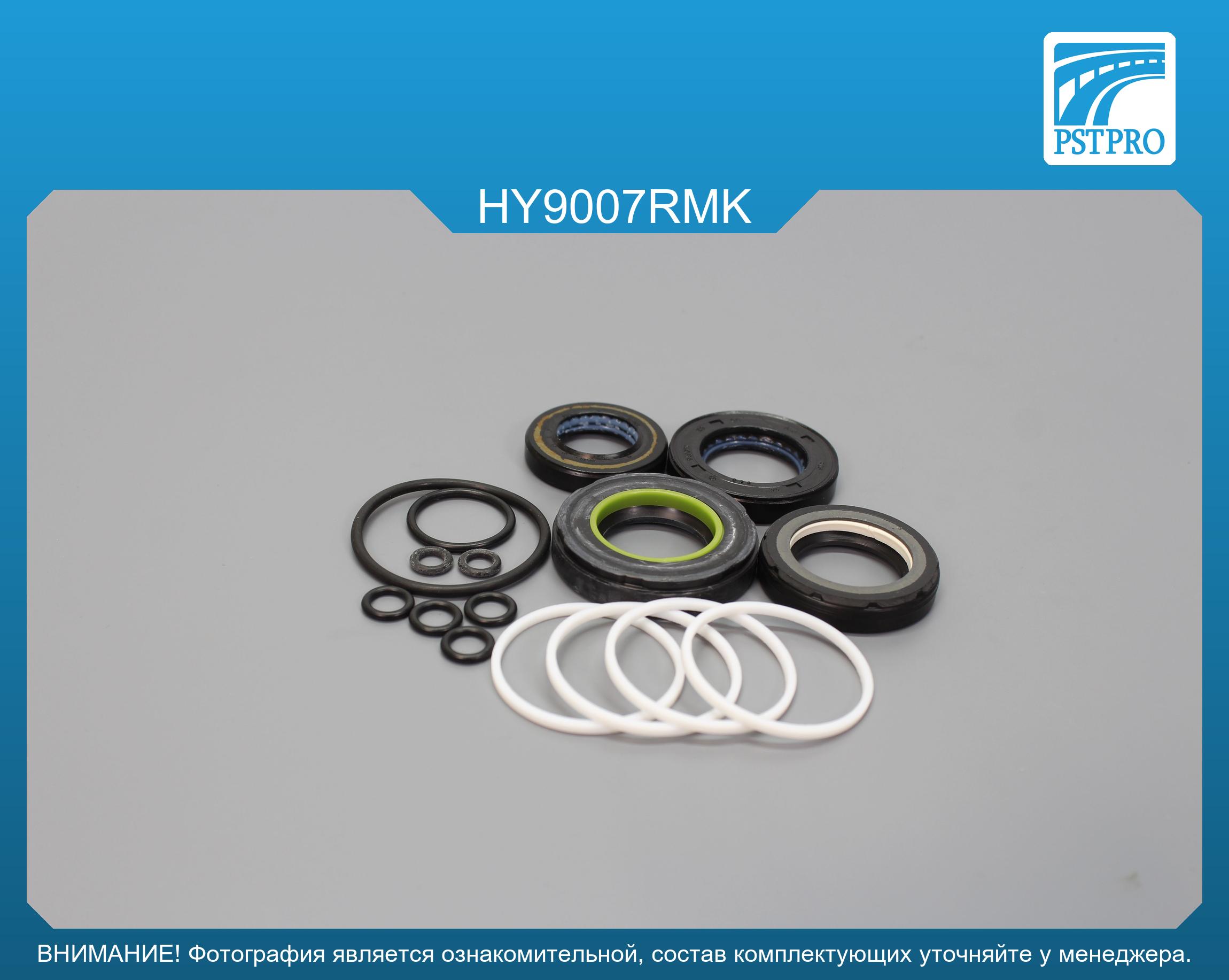 Ремкомплект рулевой рейки с ГУР Hyundai Lantra 1990-1995 MANDO, под вал диаметром 24мм