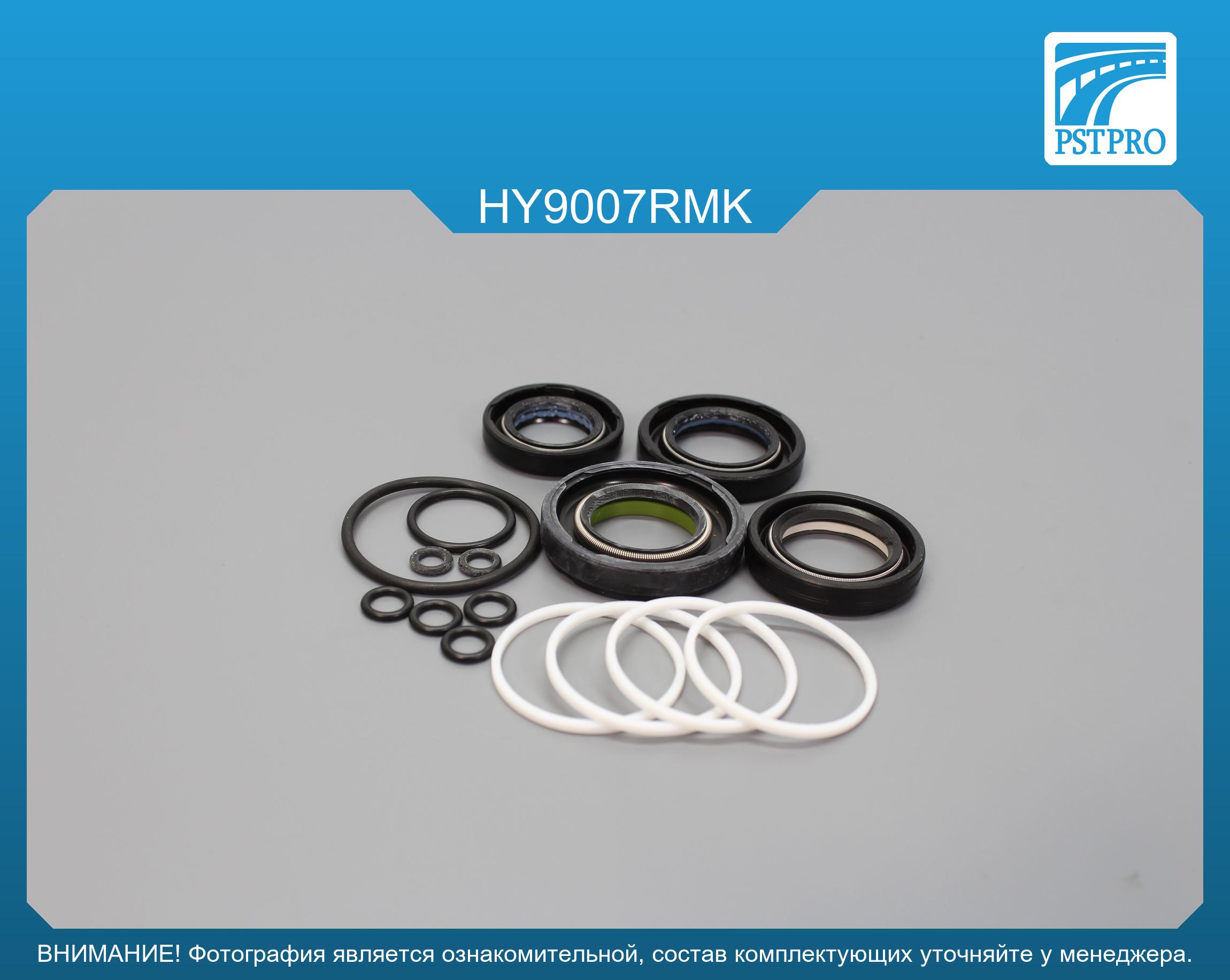 Ремкомплект рулевой рейки с ГУР Hyundai Lantra 1990-1995 MANDO, под вал диаметром 24мм