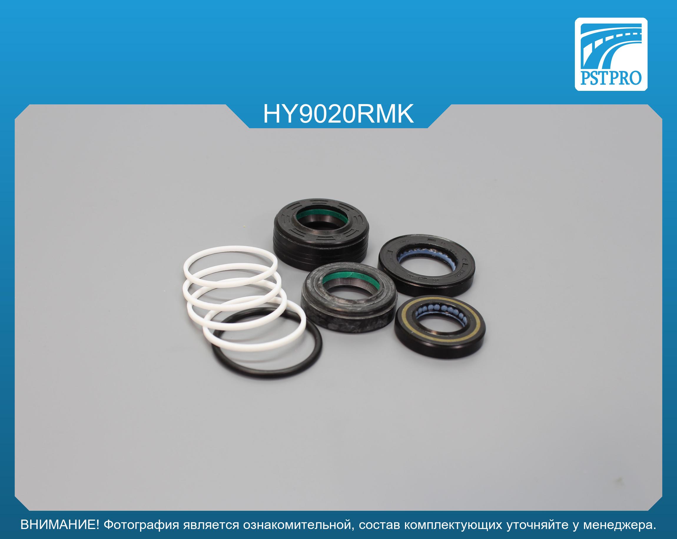 Ремкомплект рулевой рейки с ГУР Hyundai Amica 1999-, Hyundai Atos 1998- под вал диаметром 22мм
