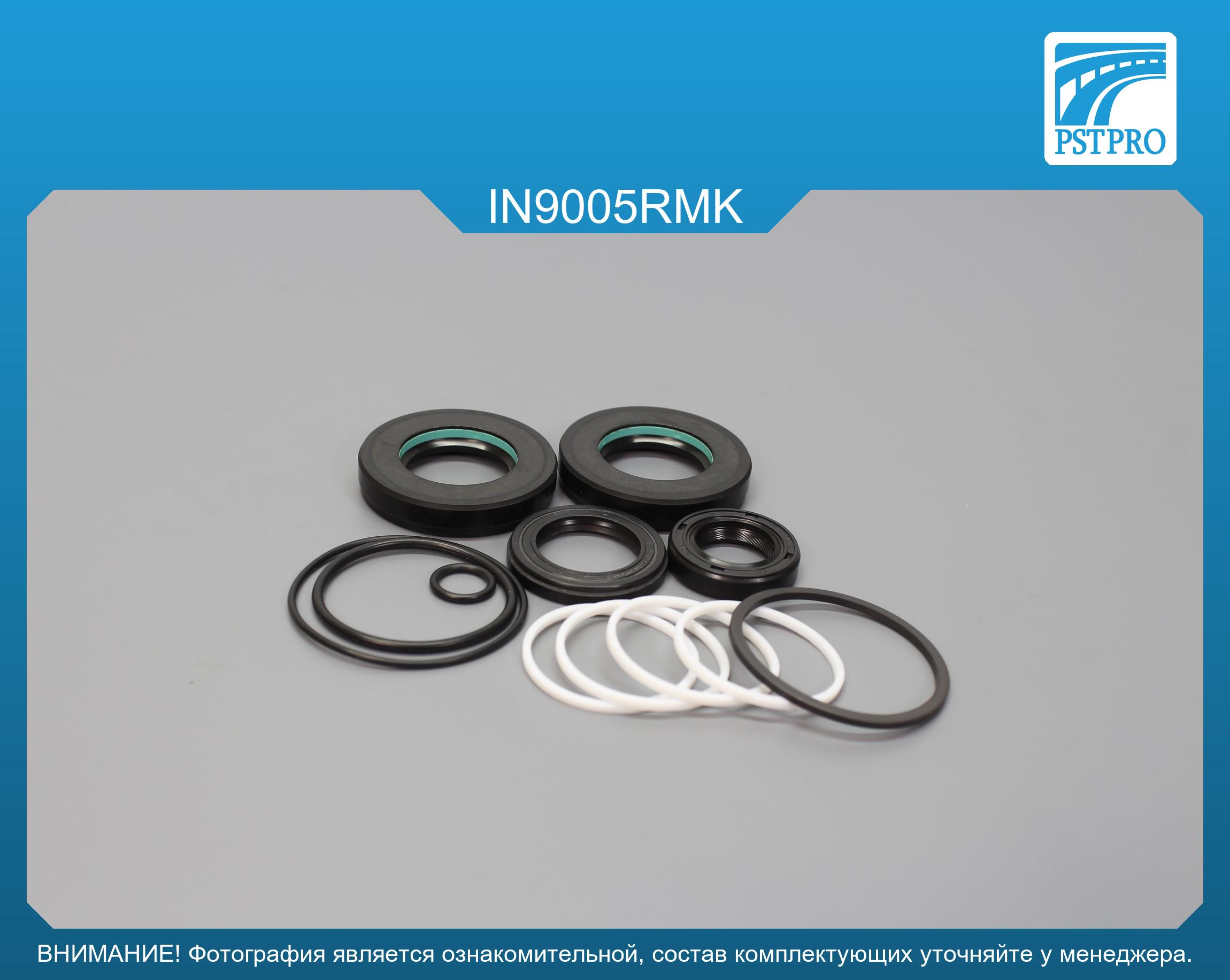 Ремкомплект рулевой рейки с ГУР Infiniti Q45 1996-2001, Nissan Cima 1991-1996 Nissan, под вал диаметром 27мм