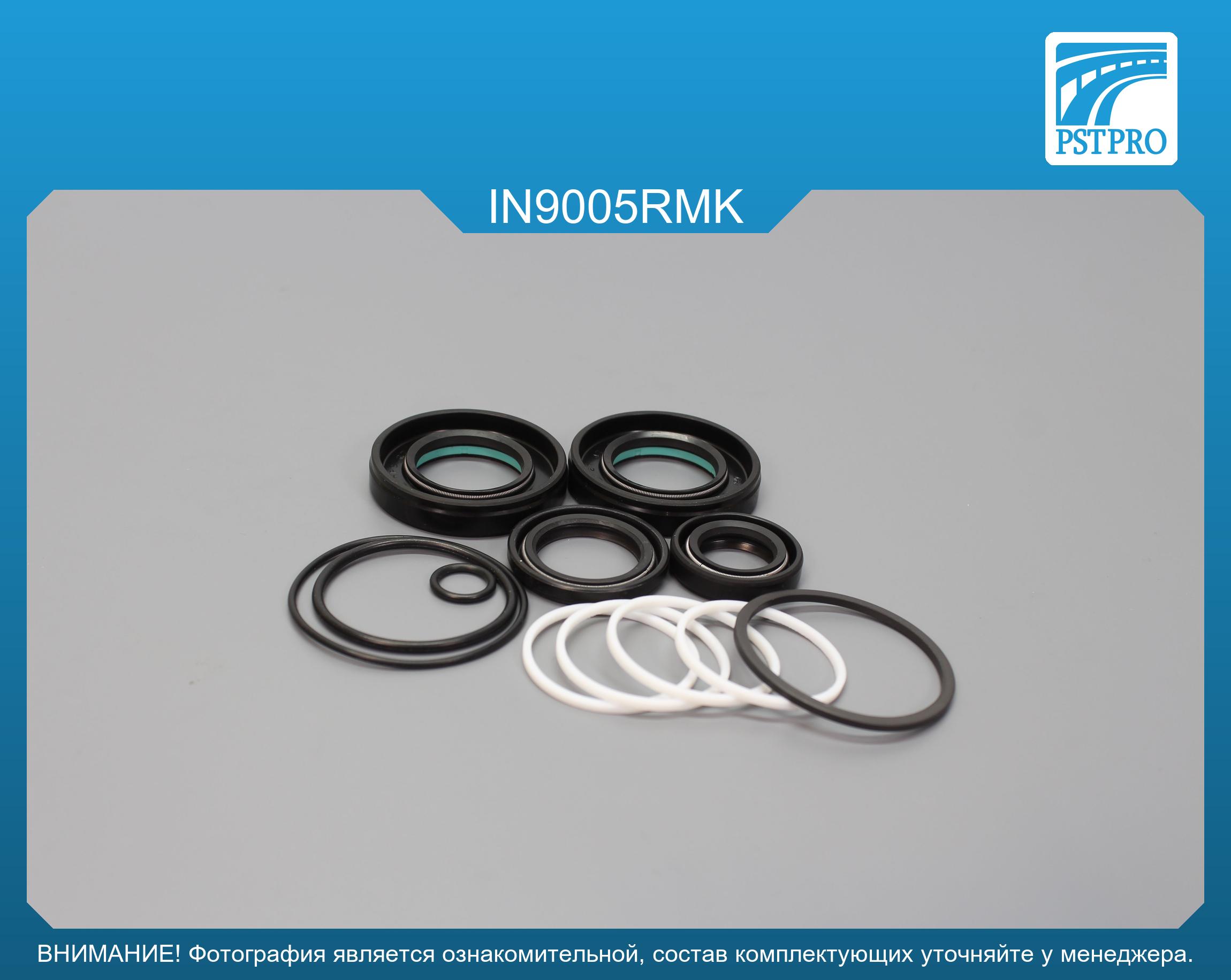 Ремкомплект рулевой рейки с ГУР Infiniti Q45 1996-2001, Nissan Cima 1991-1996 Nissan, под вал диаметром 27мм