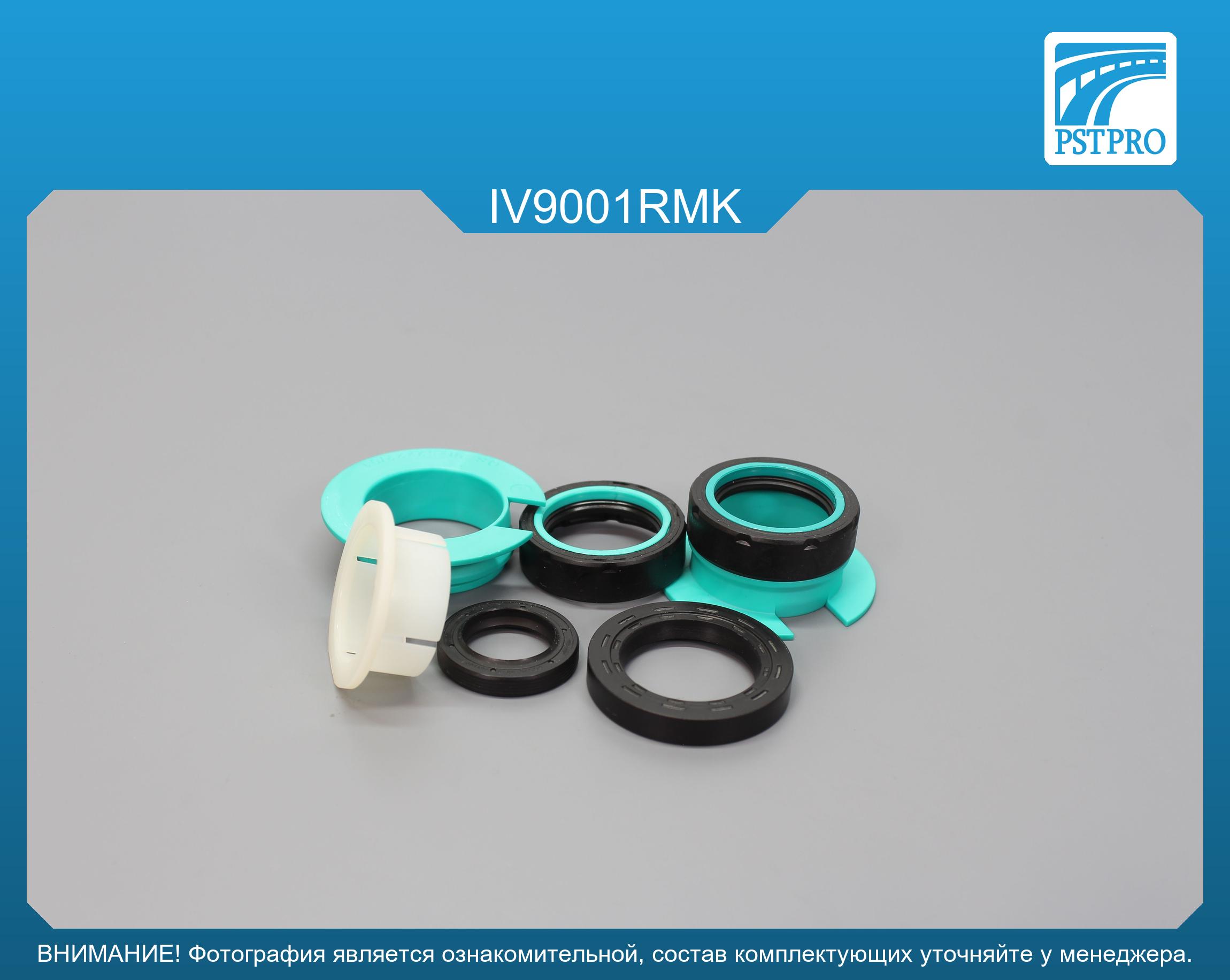 Ремкомплект рулевой рейки с ГУР Iveco Daily VI 2014-, Iveco Daily 2011-2014 ZF, под вал диаметром 28мм