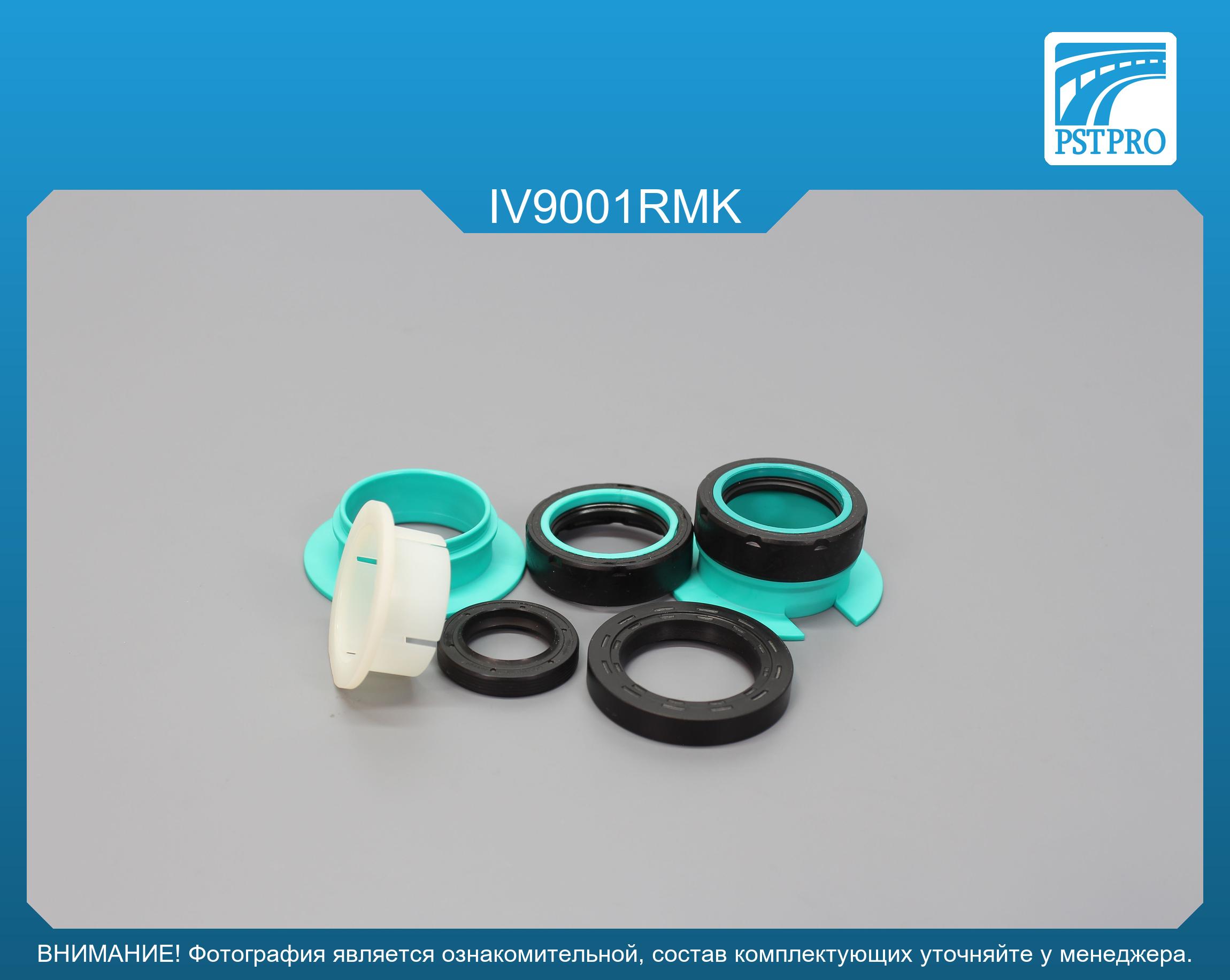 Ремкомплект рулевой рейки с ГУР Iveco Daily VI 2014-, Iveco Daily 2011-2014 ZF, под вал диаметром 28мм