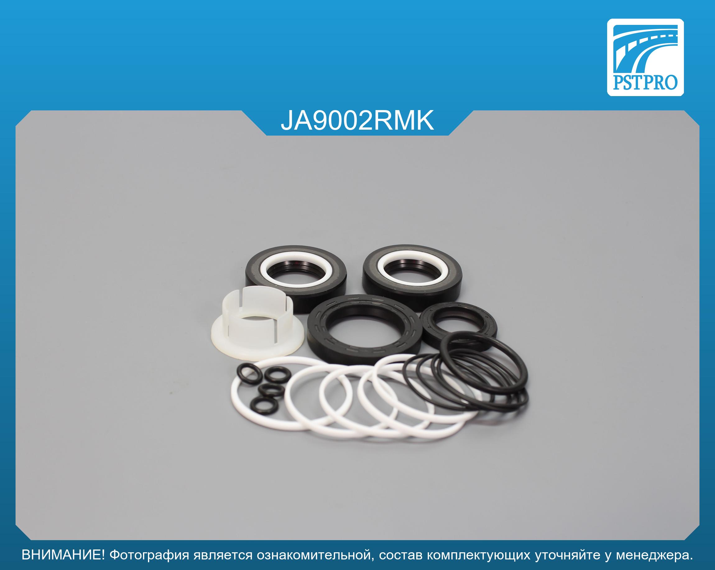 Ремкомплект рулевой рейки с ГУР Jaguar X-Type 2001-2009, Jaguar X-Type Estate 2003-2009 без сервотроника, производителя ZF, под вал диаметром 24мм
