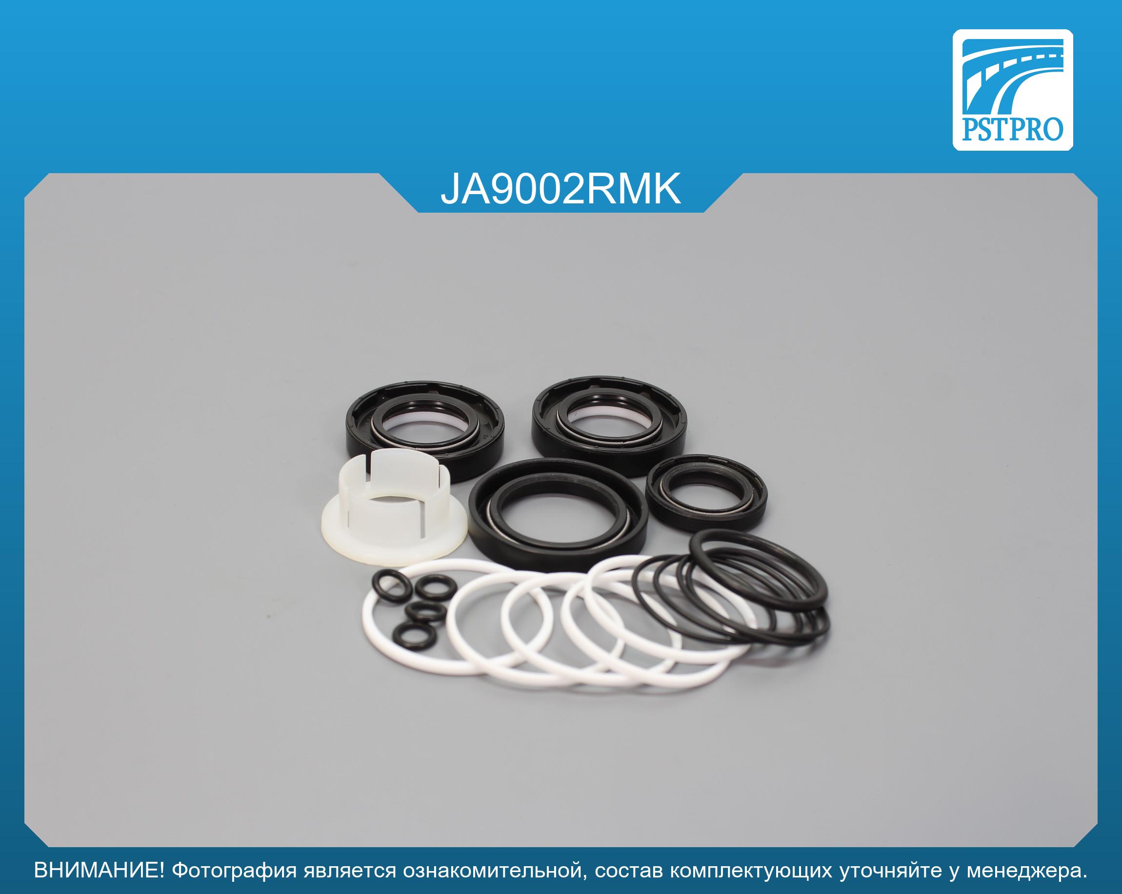 Ремкомплект рулевой рейки с ГУР Jaguar X-Type 2001-2009, Jaguar X-Type Estate 2003-2009 без сервотроника, производителя ZF, под вал диаметром 24мм