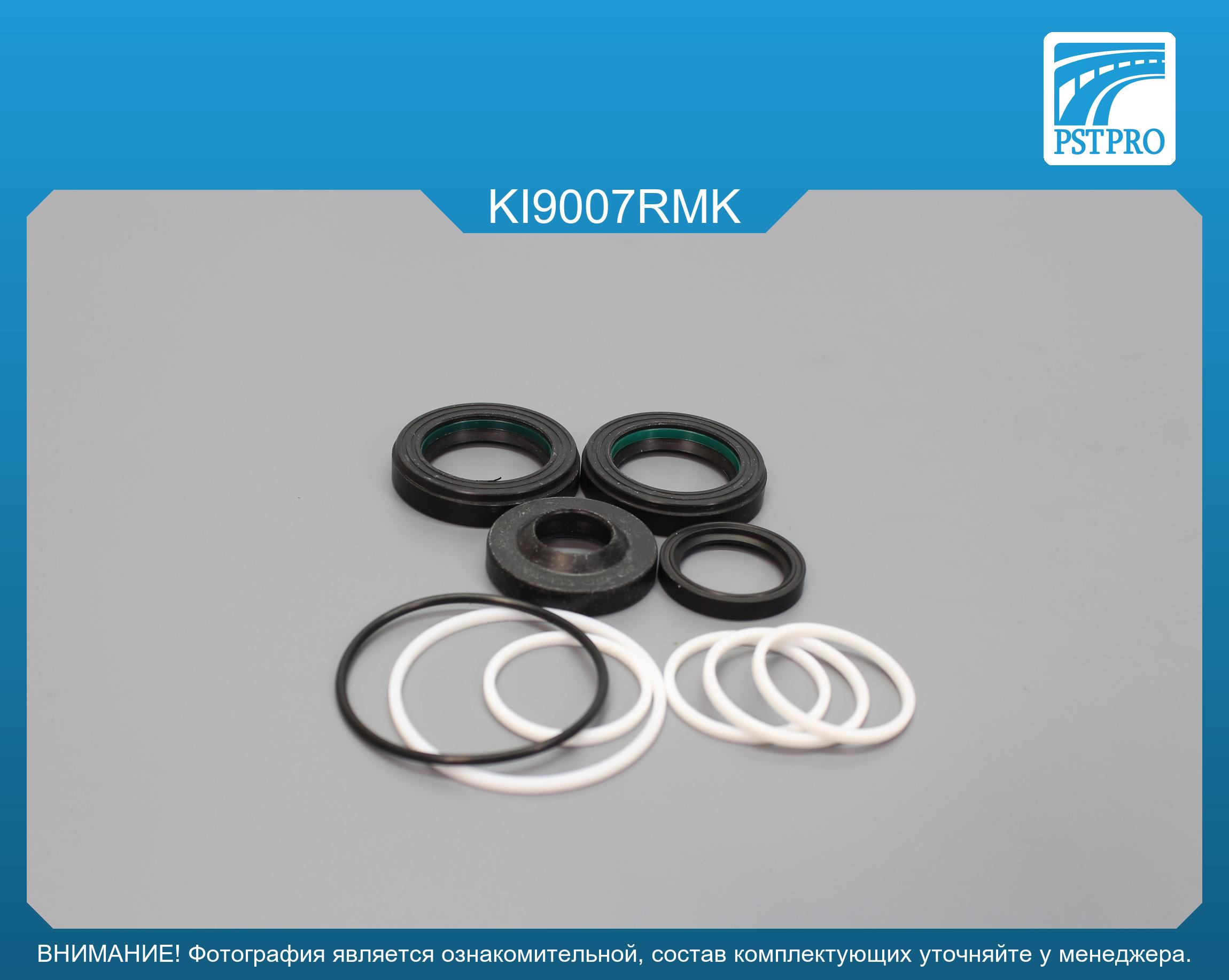Ремкомплект рулевой рейки с ГУР KIA Pregio 1997-2005 TRW, под вал диаметром 28мм