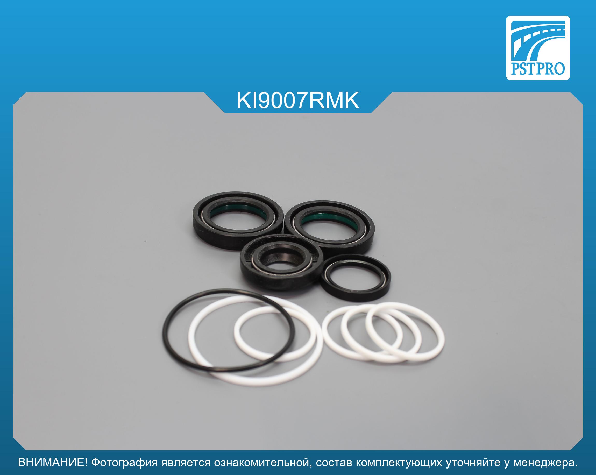 Ремкомплект рулевой рейки с ГУР KIA Pregio 1997-2005 TRW, под вал диаметром 28мм