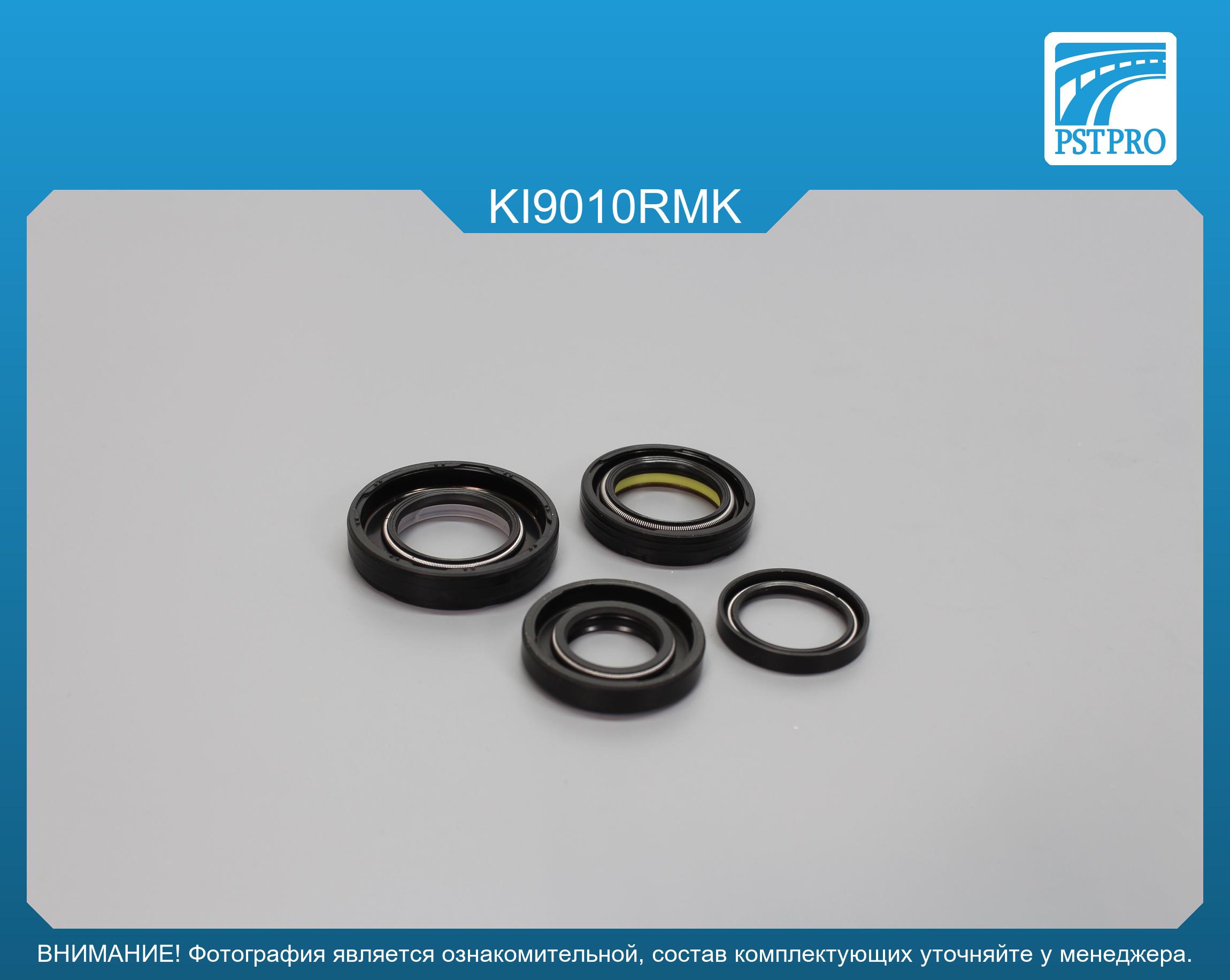 Ремкомплект рулевой рейки с ГУР KIA Clarus 1996-2000
