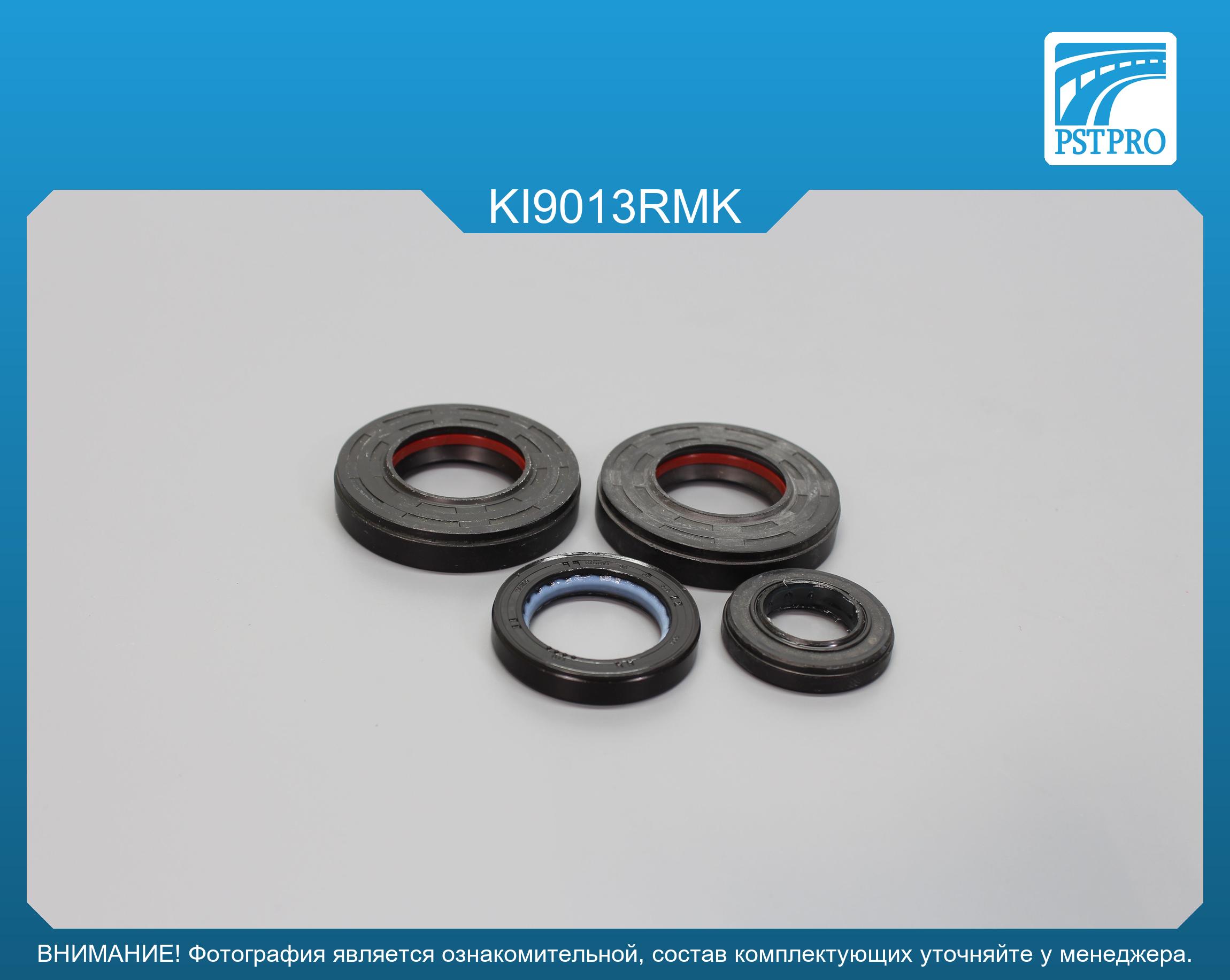 Ремкомплект рулевой рейки с ГУР Hyundai Entouarge 2006-2009, KIA Sedona 2005-, KIA Carnival III MANDO, под вал диаметром 27, 7мм