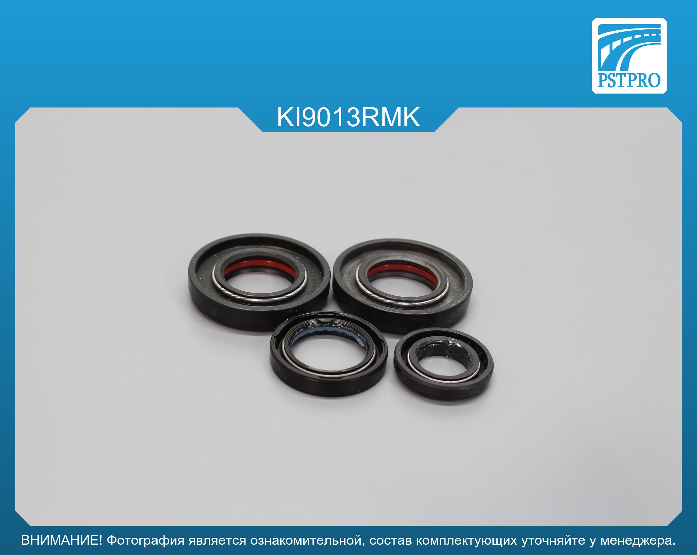Ремкомплект рулевой рейки с ГУР Hyundai Entouarge 2006-2009, KIA Sedona 2005-, KIA Carnival III MANDO, под вал диаметром 27, 7мм