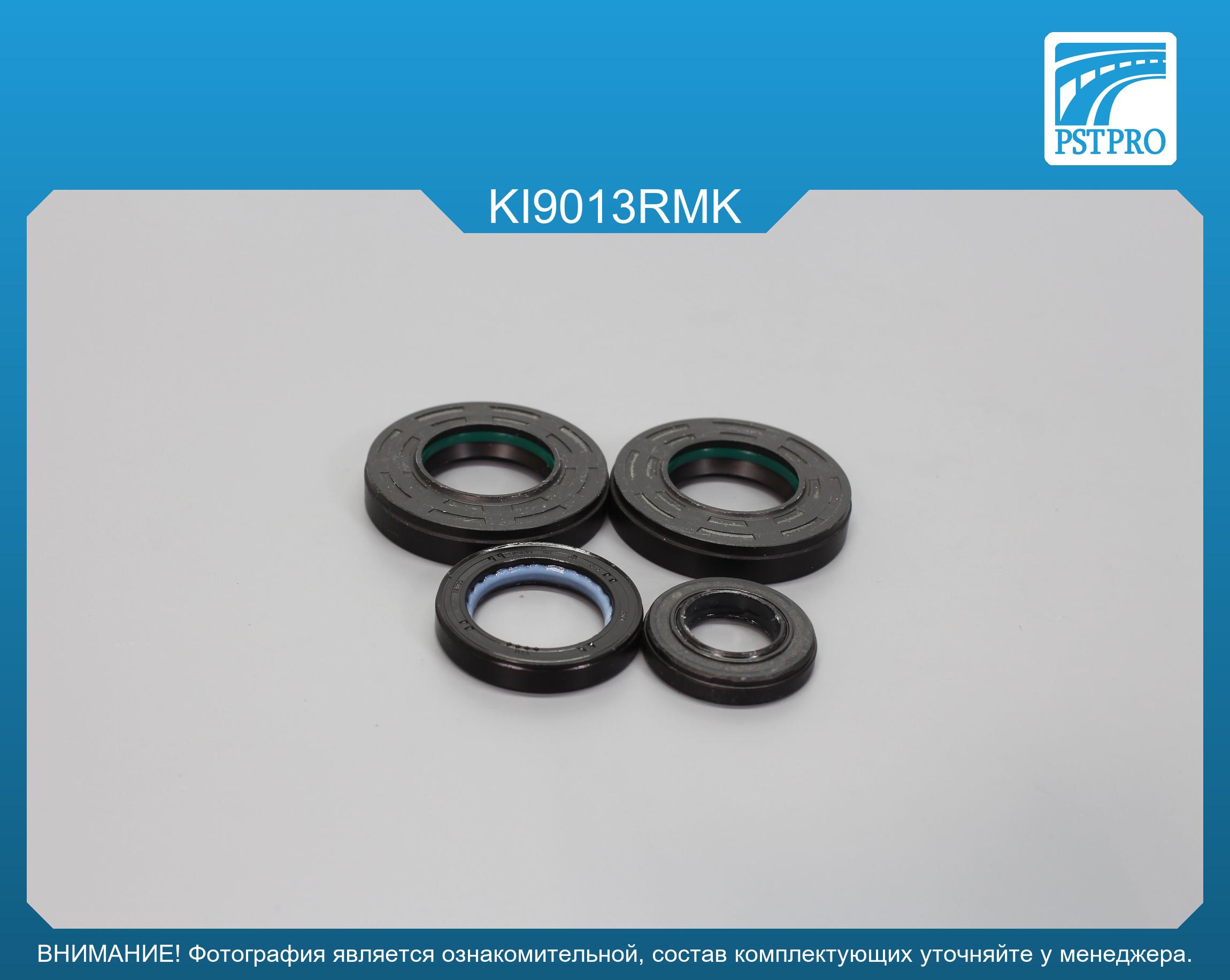 Ремкомплект рулевой рейки с ГУР Hyundai Entouarge 2006-2009, KIA Sedona 2005-, KIA Carnival III MANDO, под вал диаметром 27, 7мм
