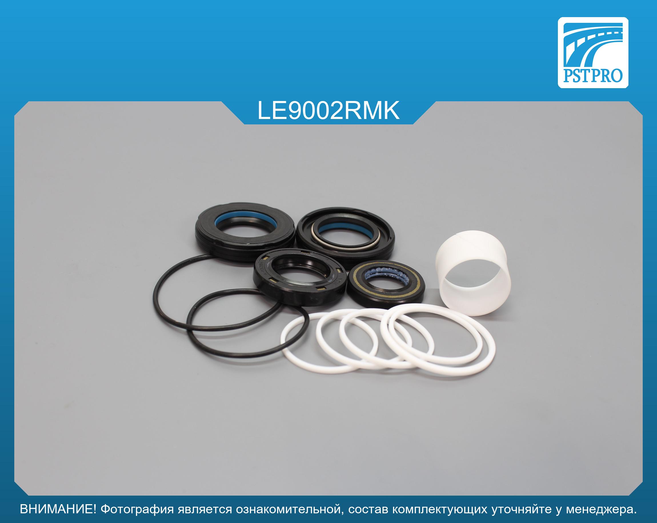 Ремкомплект рулевой рейки с ГУР Lexus IS 300 2001-2005, Lexus IS SportCross 200 2001-2005 TOYODA, под вал диаметром 26,7мм