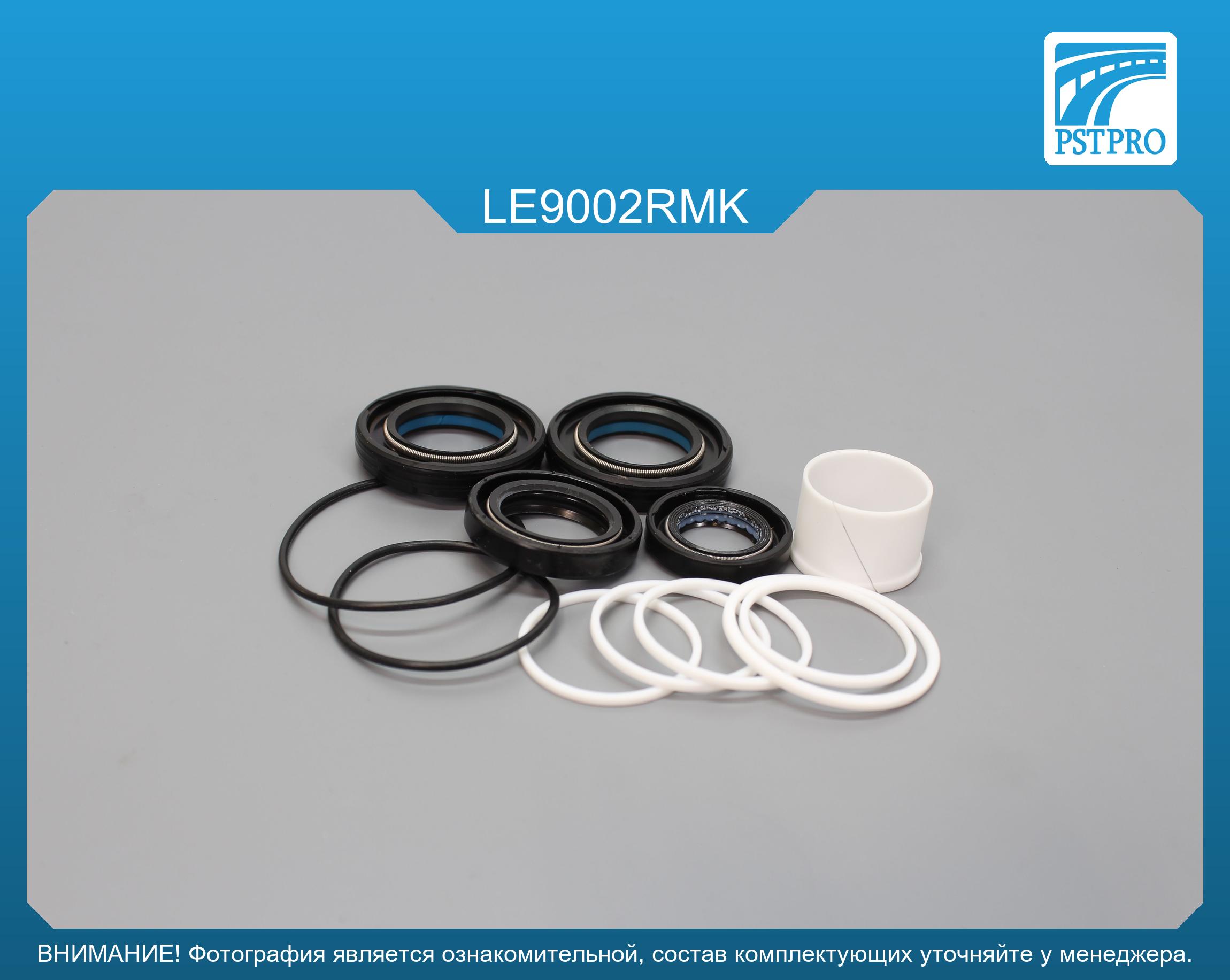 Ремкомплект рулевой рейки с ГУР Lexus IS 300 2001-2005, Lexus IS SportCross 200 2001-2005 TOYODA, под вал диаметром 26,7мм