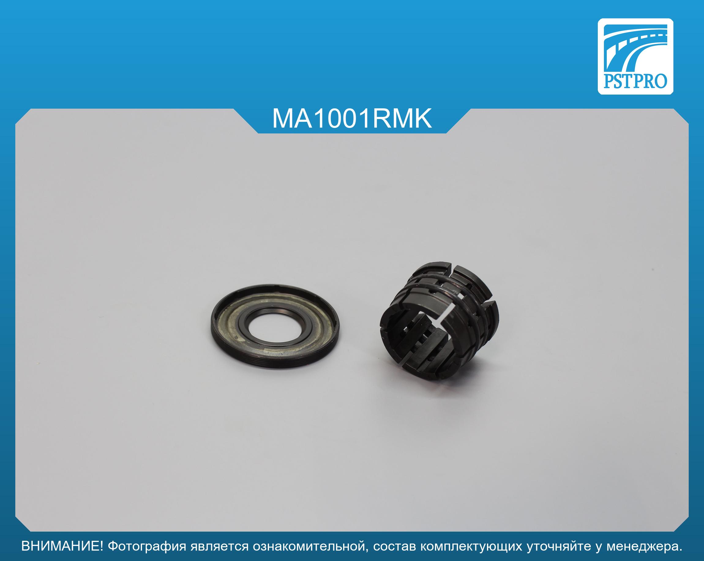 Ремкомплект рулевой рейки без ГУР Mazda 3 2013-2019, Mazda 6 III 2012- JTEKT, под вал диаметром 24мм