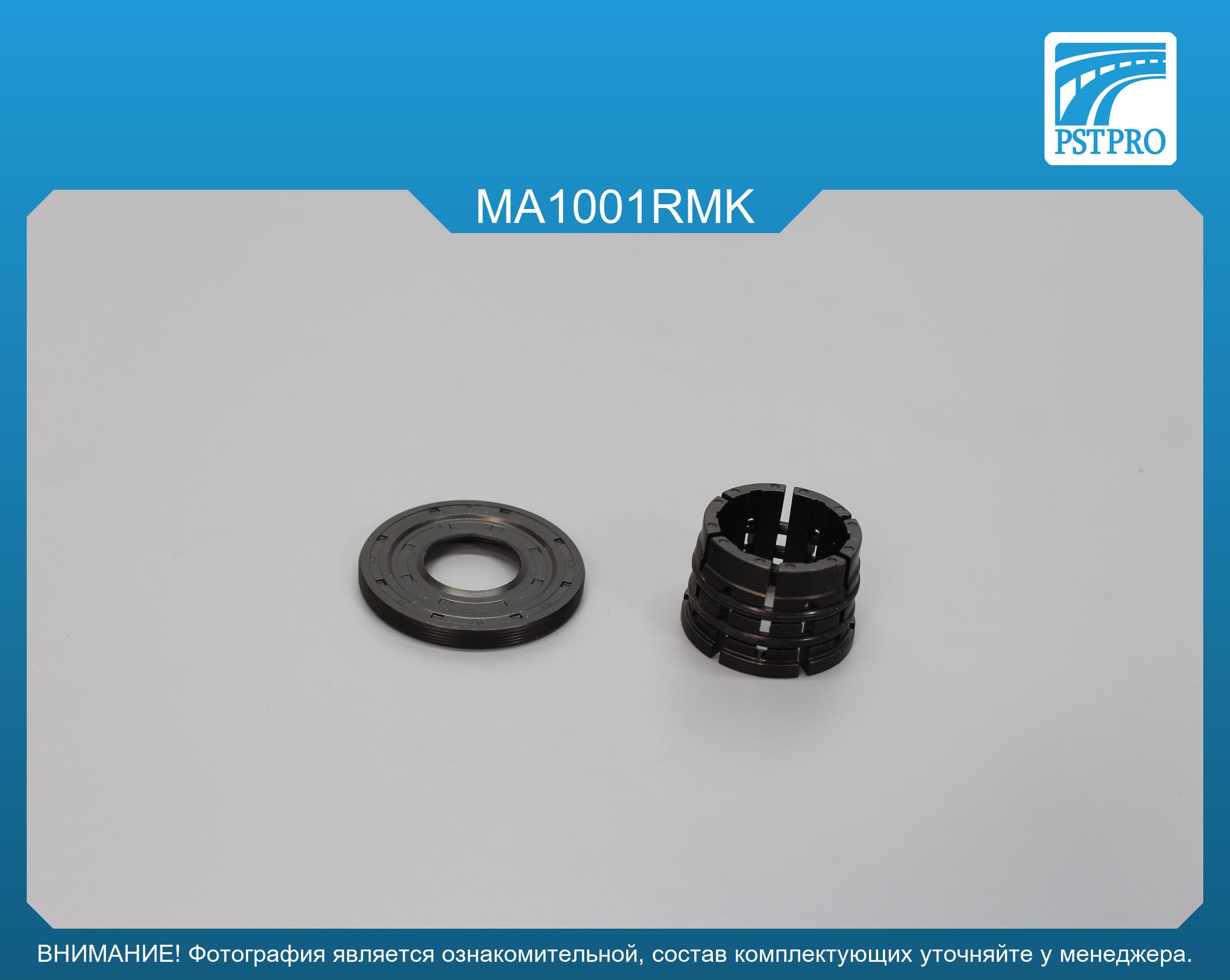 Ремкомплект рулевой рейки без ГУР Mazda 3 2013-2019, Mazda 6 III 2012- JTEKT, под вал диаметром 24мм