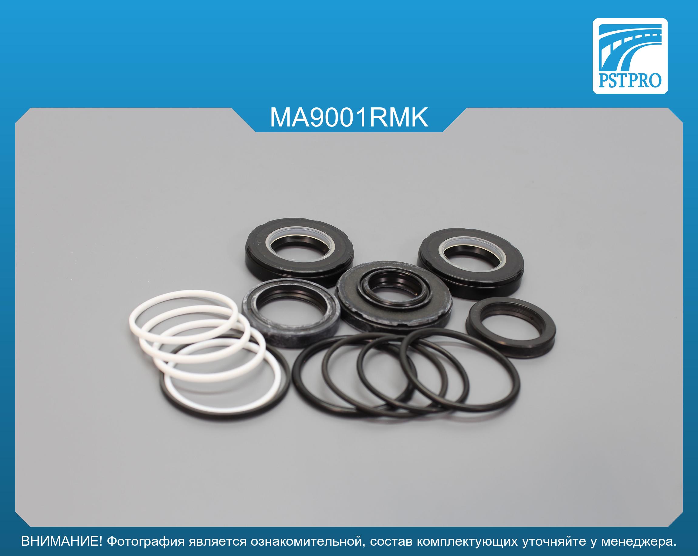 Ремкомплект рулевой рейки с ГУР Mazda 323 V 1994-1998, Mazda 323 IV 1989-1994 под вал диаметром 23мм