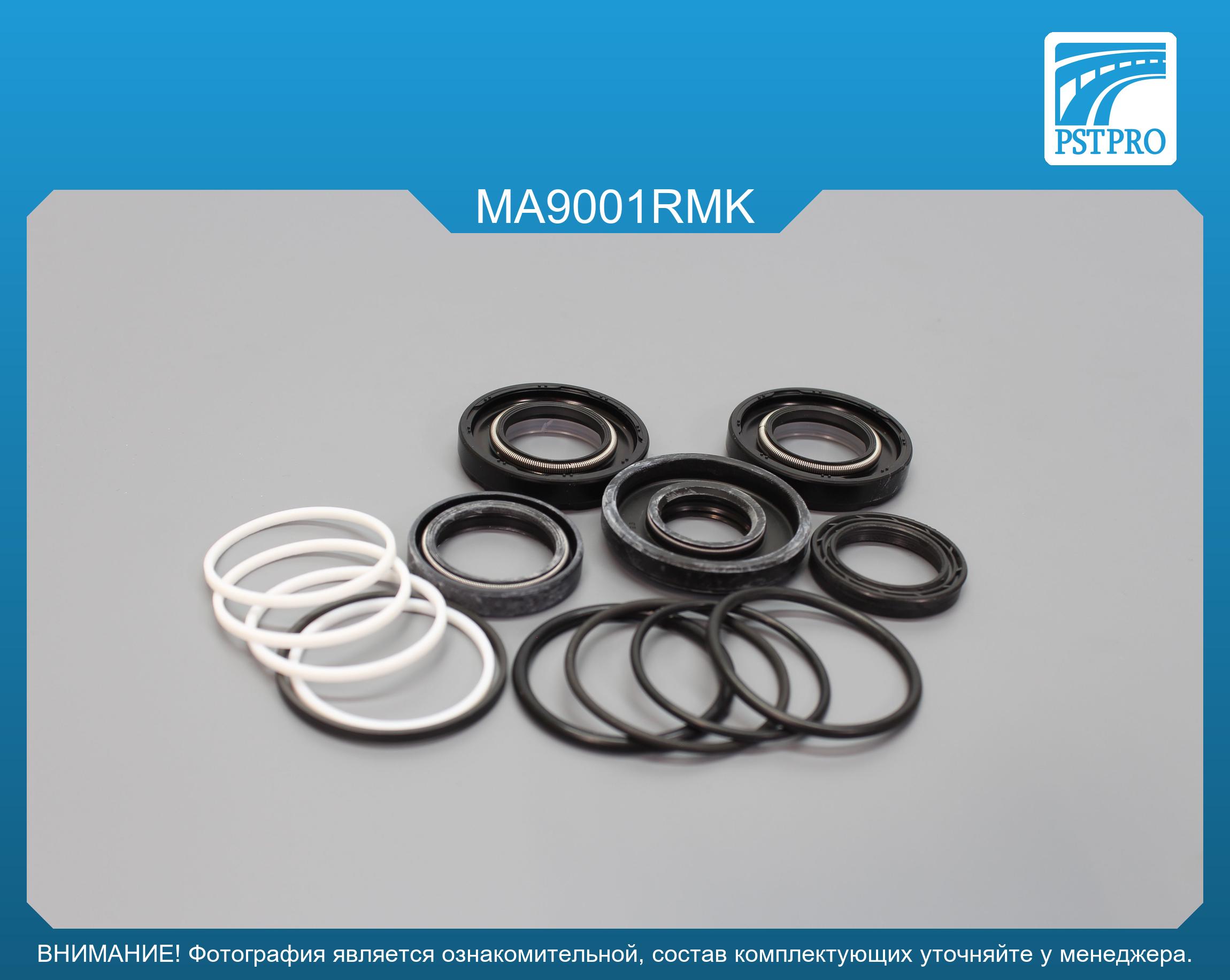 Ремкомплект рулевой рейки с ГУР Mazda 323 V 1994-1998, Mazda 323 IV 1989-1994 под вал диаметром 23мм