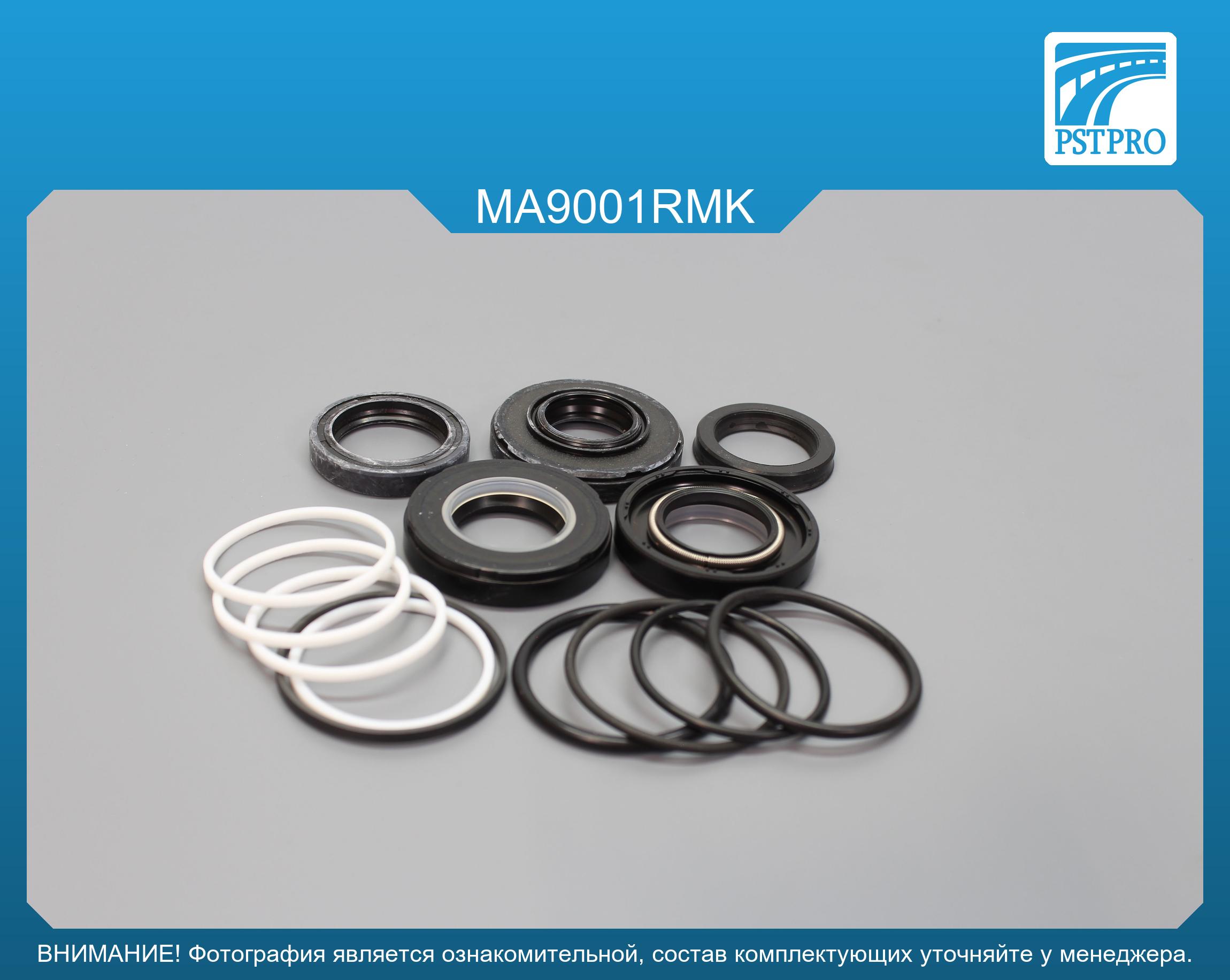 Ремкомплект рулевой рейки с ГУР Mazda 323 V 1994-1998, Mazda 323 IV 1989-1994 под вал диаметром 23мм