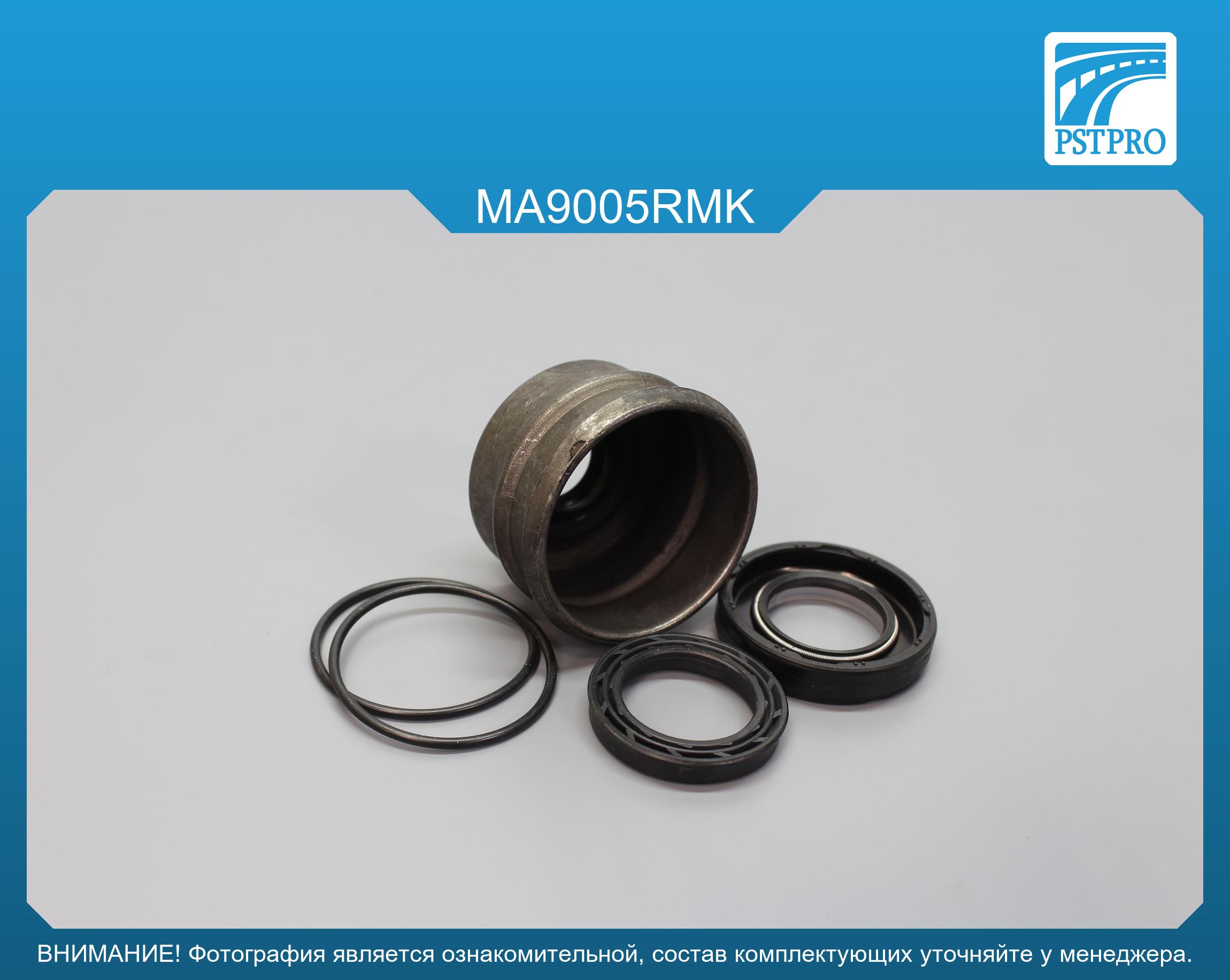 Ремкомплект рулевой рейки с ГУР Ford USA Probe 1989-1992, Mazda MX-6 1988-1992, Mazda 626 III с сервотроником, под вал диаметром 25мм, с двигателем 2, 2 литра