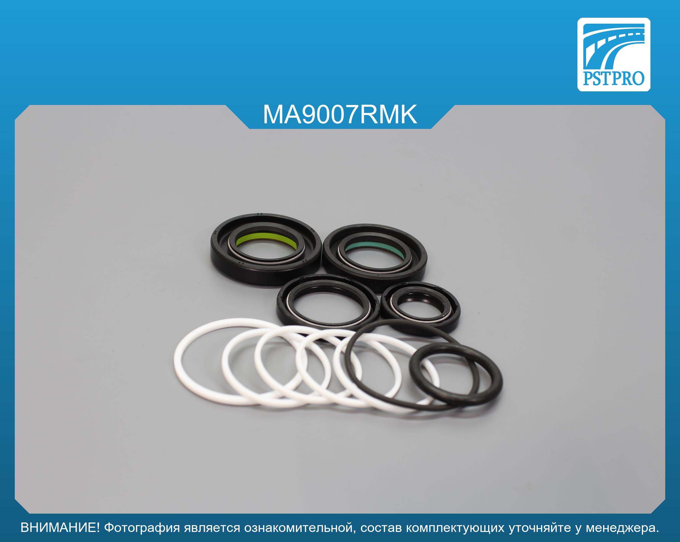 Ремкомплект рулевой рейки с ГУР Mazda 6 USA 2009- FORD/FoMoCo, под вал диаметром 26мм, USA