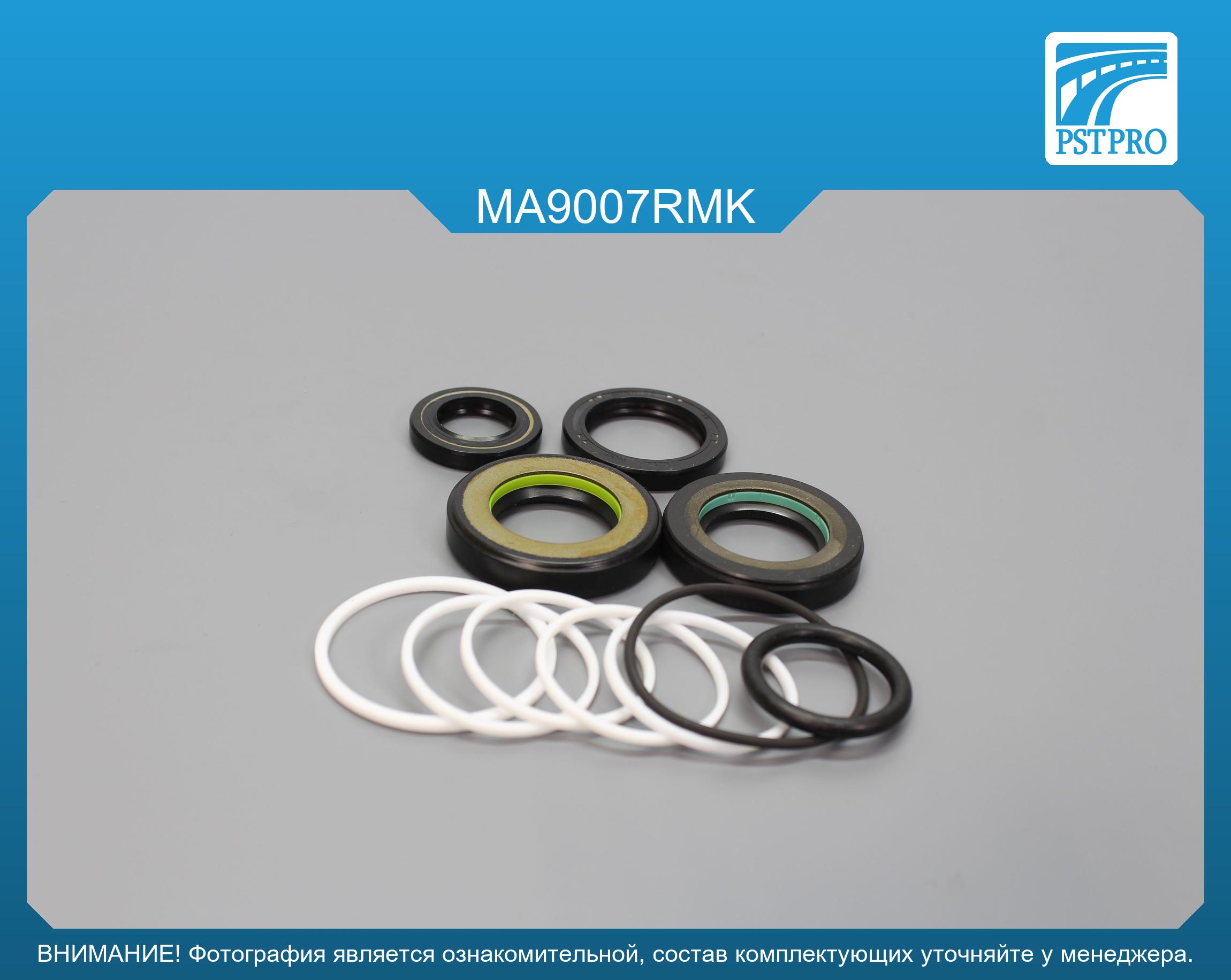 Ремкомплект рулевой рейки с ГУР Mazda 6 USA 2009- FORD/FoMoCo, под вал диаметром 26мм, USA